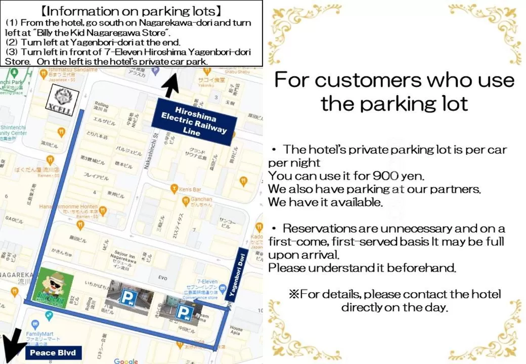 Parking in Hotel Xcell Hiroshima Nagarekawa