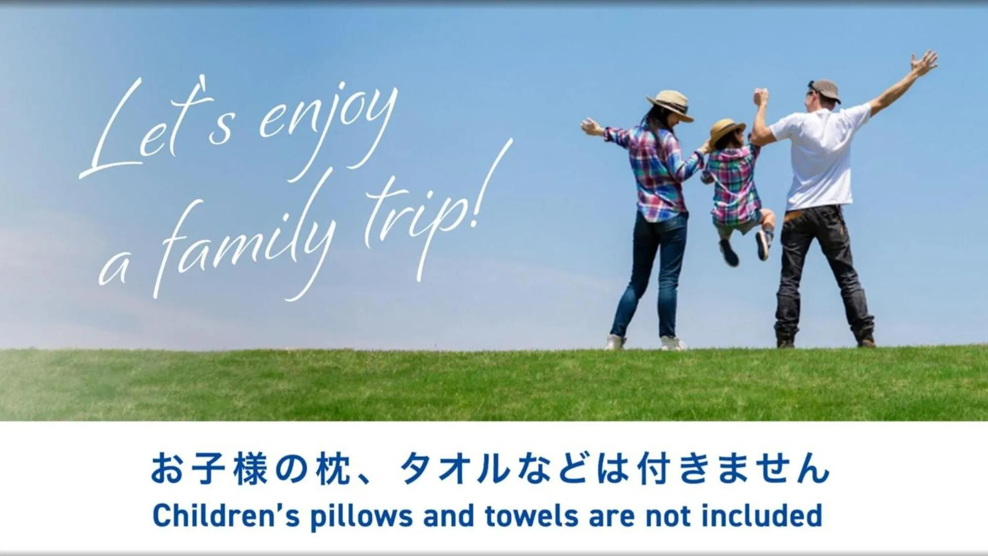 Other in Toyoko Inn Tokyo Haneda Airport No.2