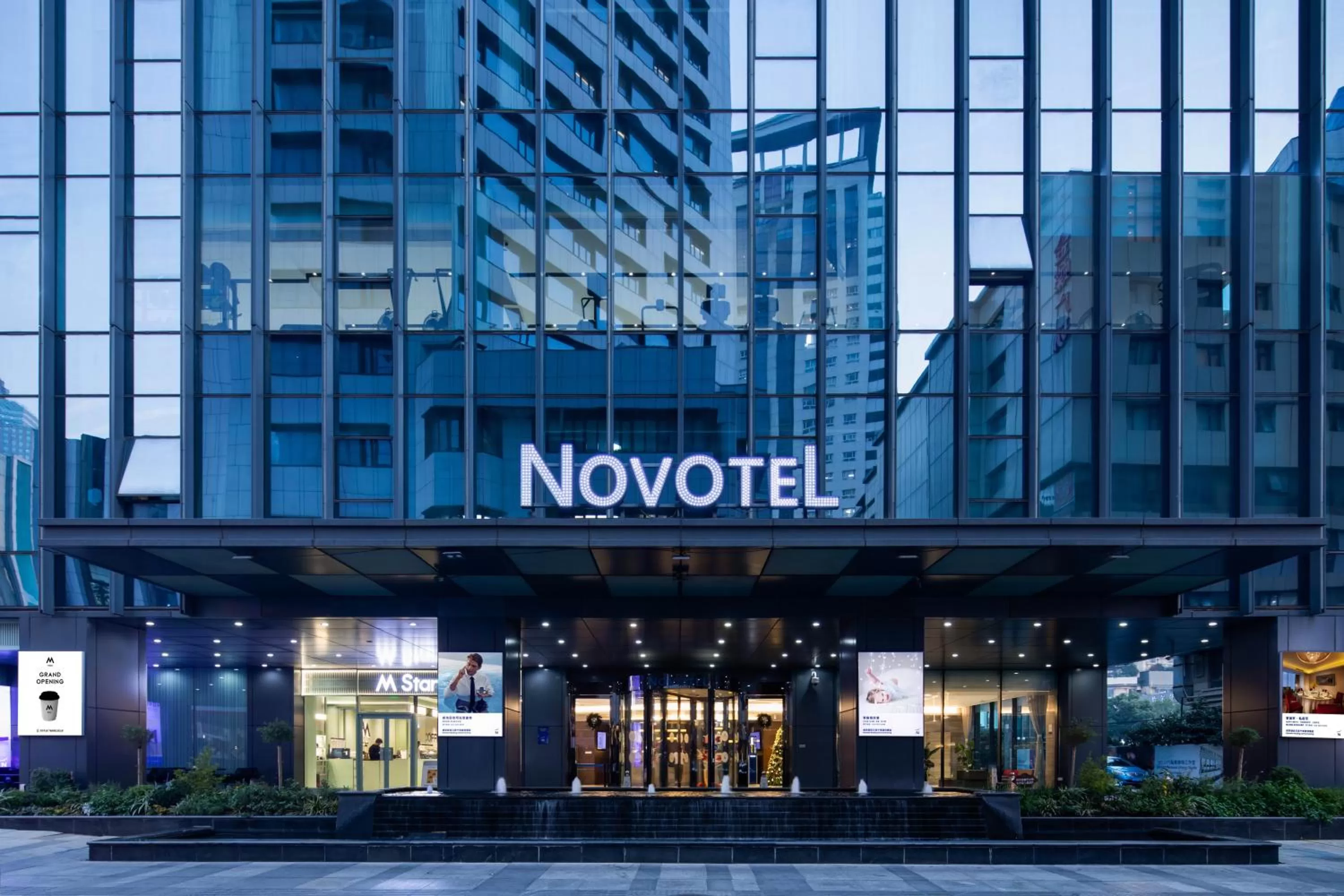 Property building in Novotel Nanjing Central