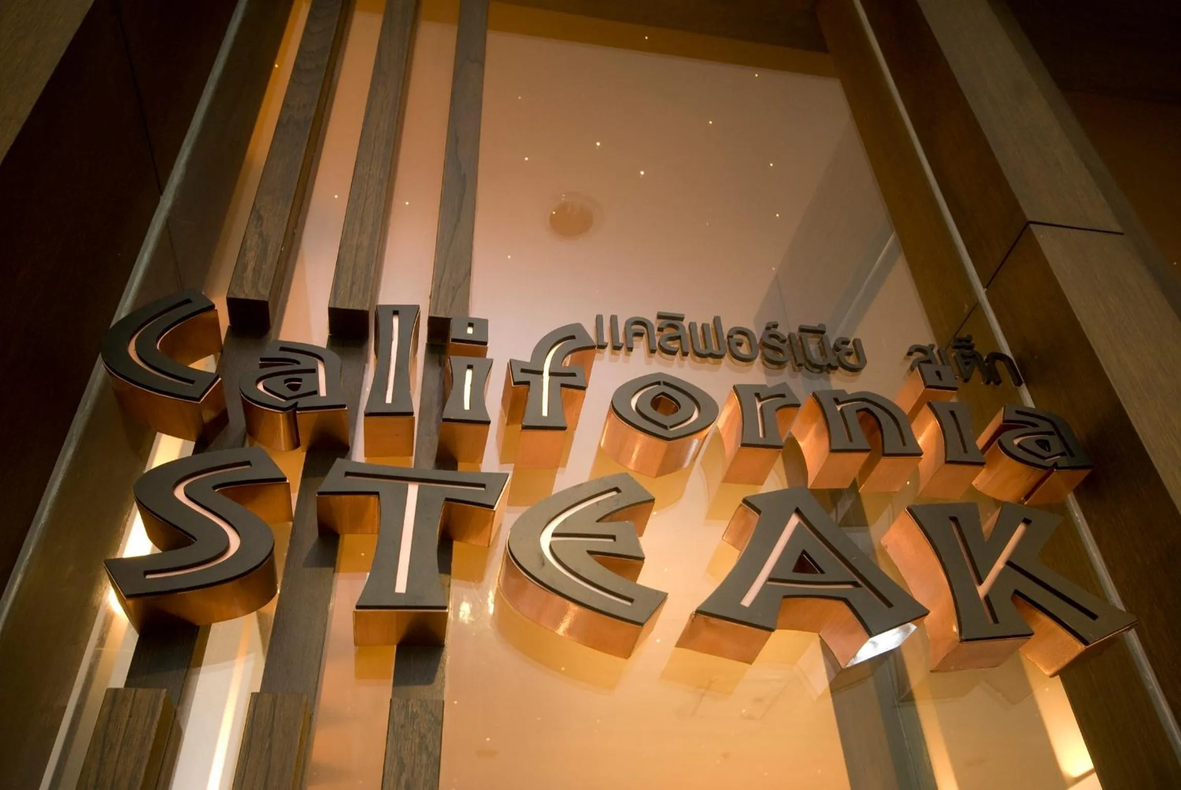 Restaurant/places to eat in Kameo Grand Hotel & Serviced Apartment, Rayong