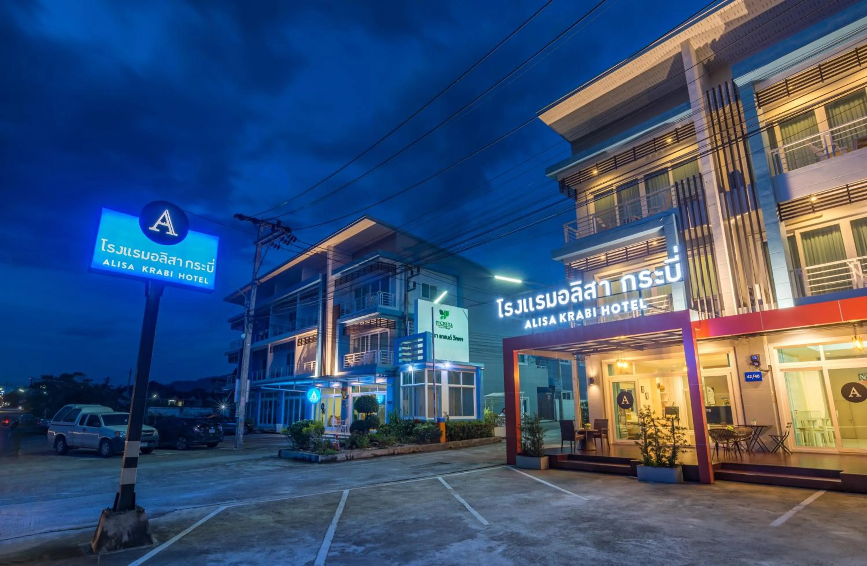 Property building in Alisa Krabi Hotel-SHA Plus