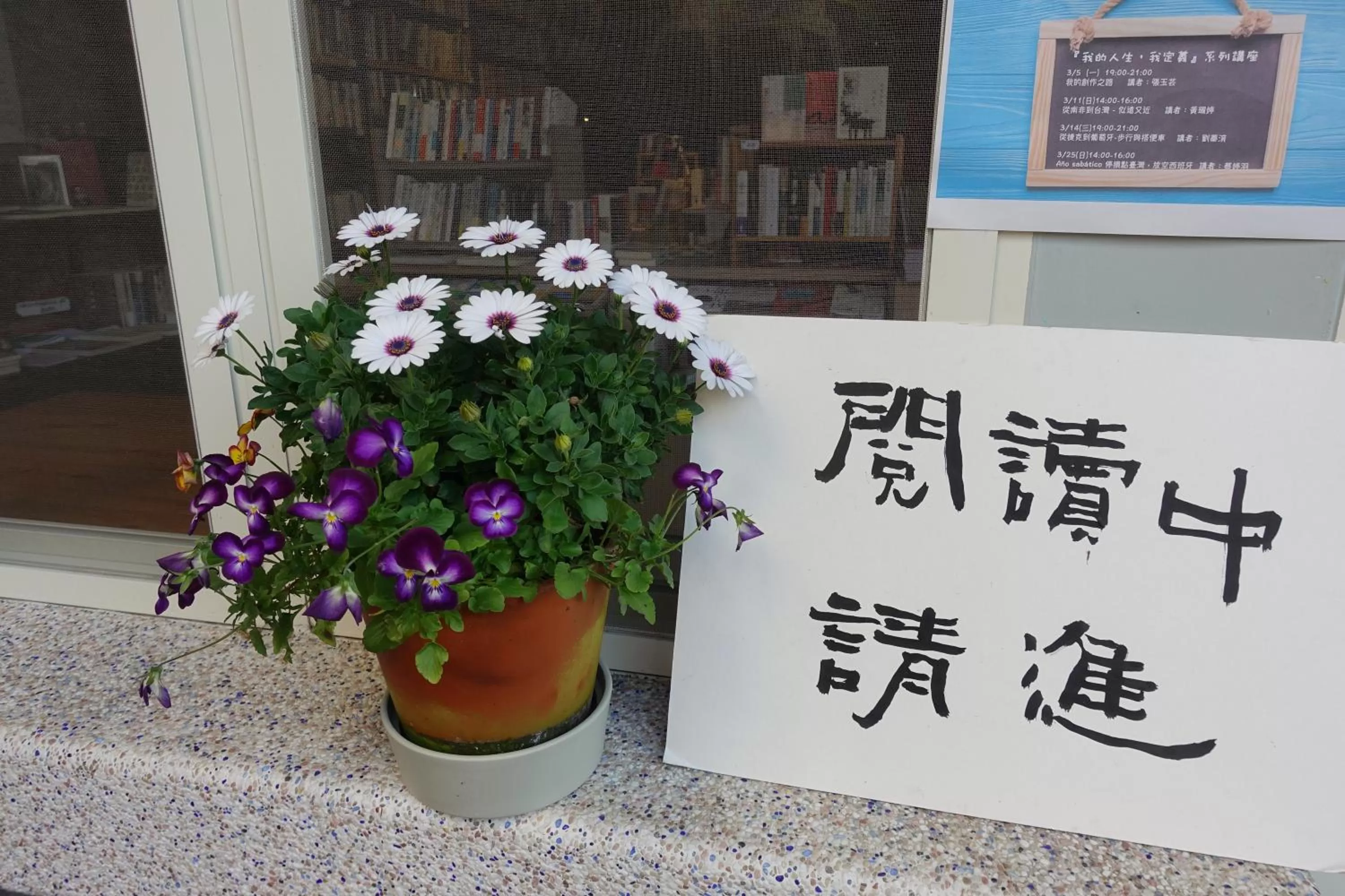 Facade/entrance in REST Book & Bed