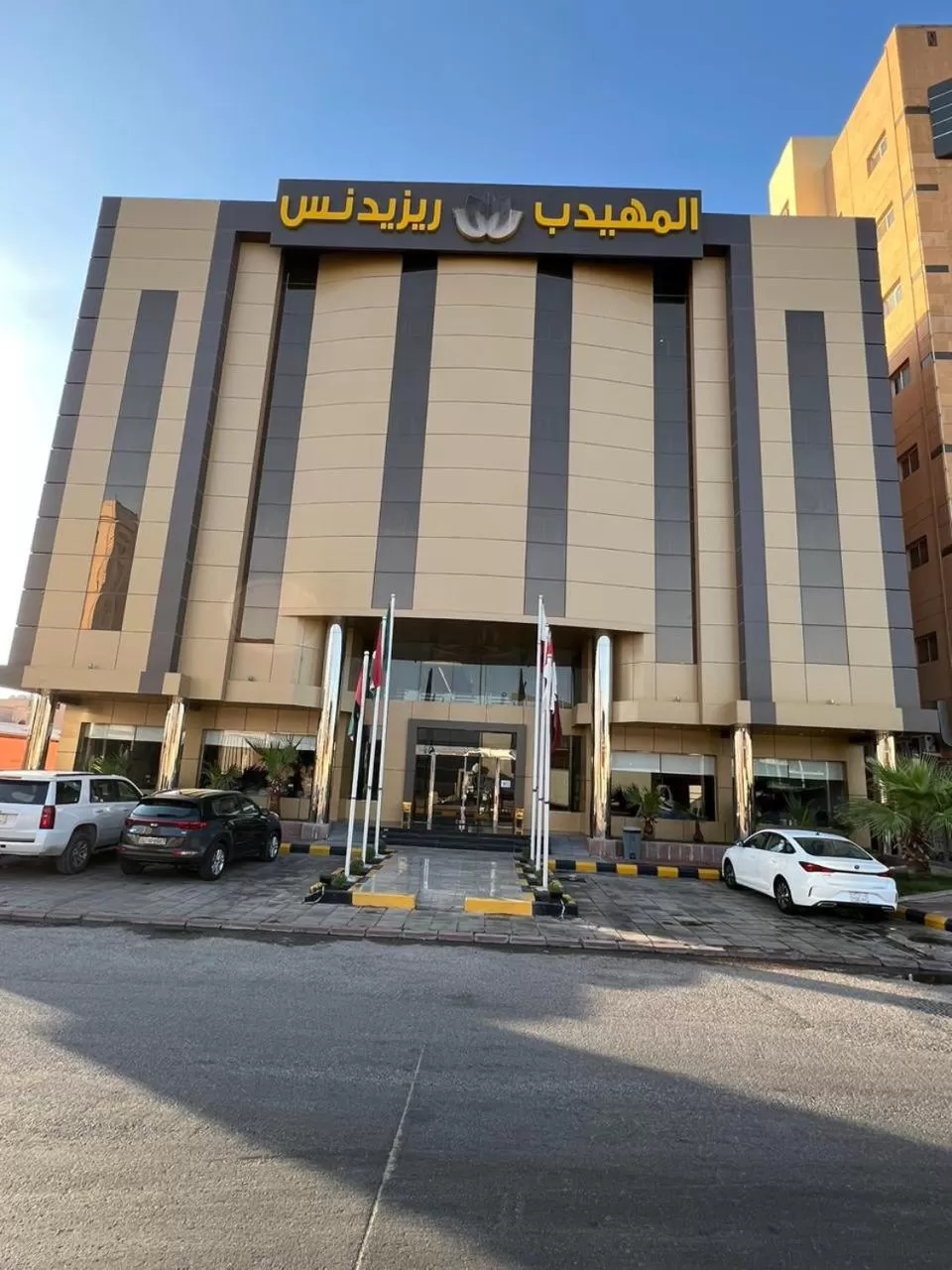 Al Muhaidb Residence Al Maidan