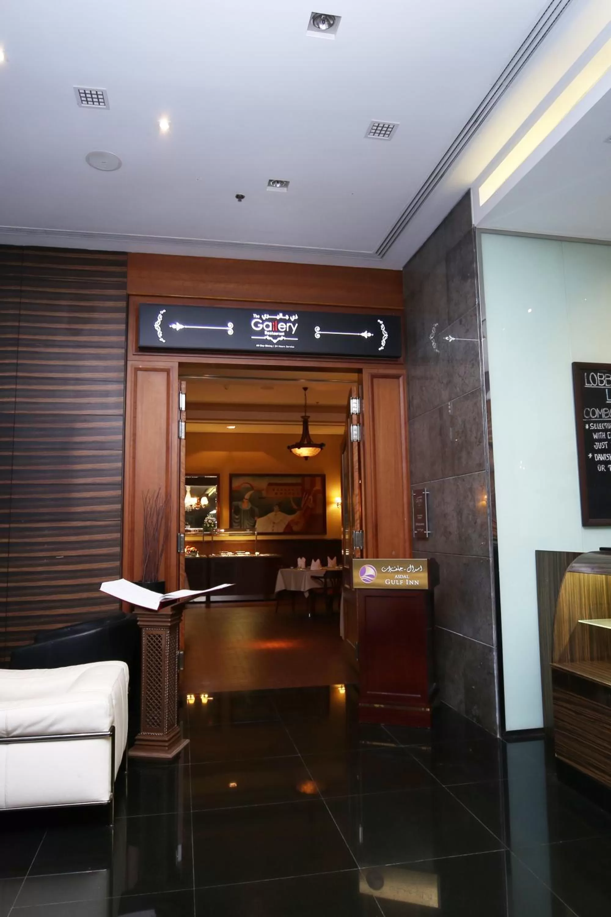 Restaurant/places to eat in Asdal Boutique Hotel Seef