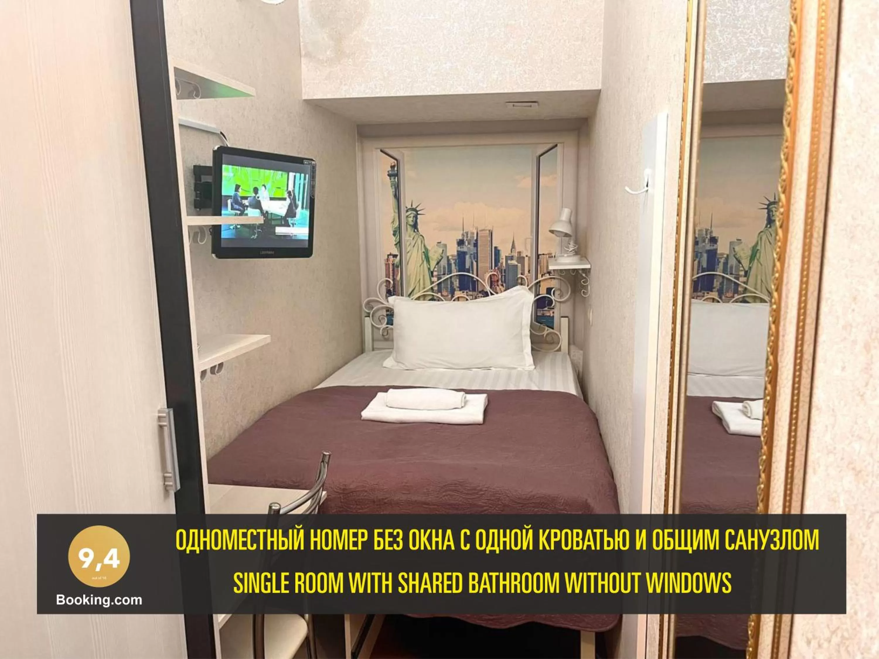 Bed in LES Mini Hotel