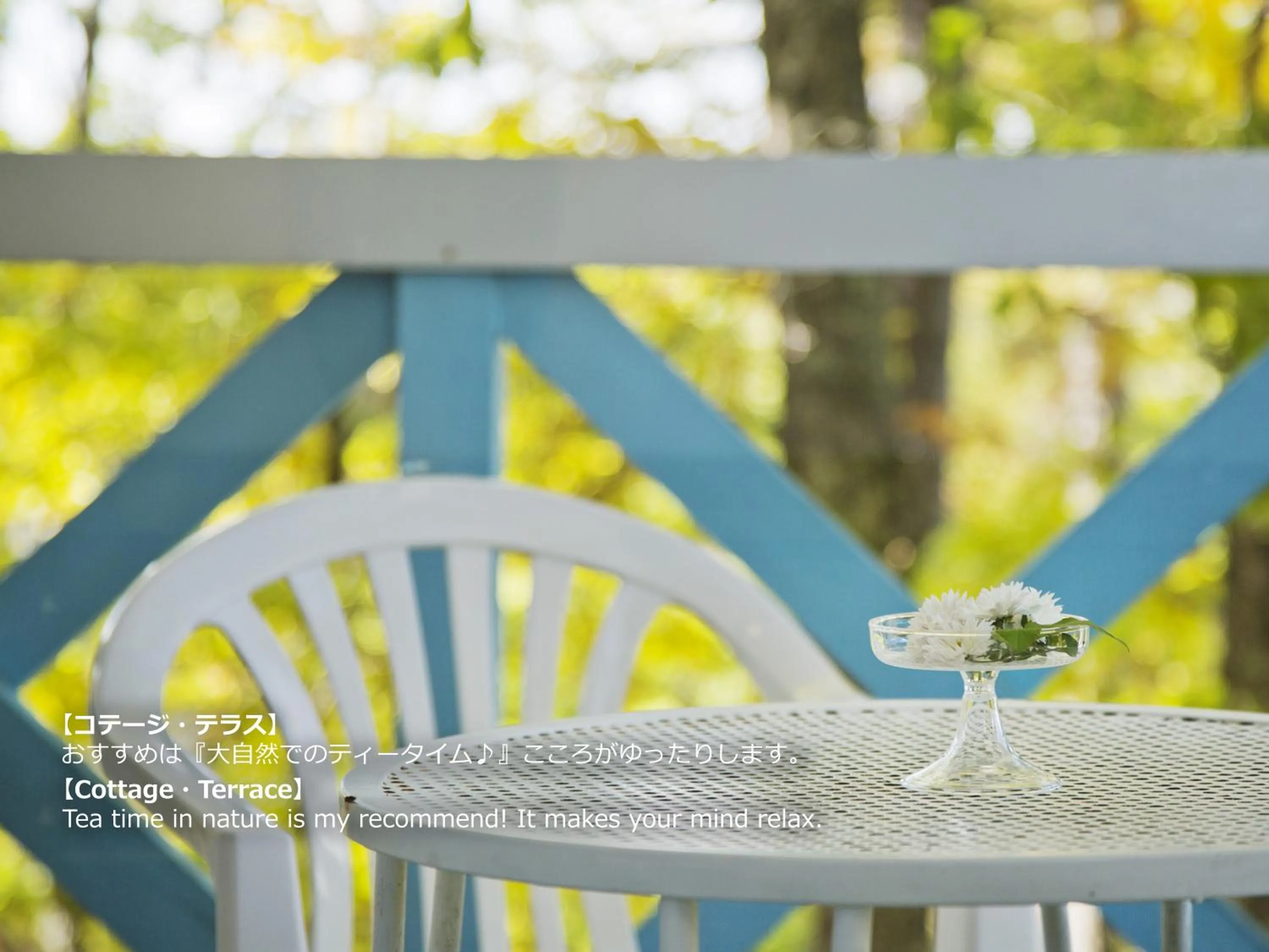 Decorative detail in Resort Villa Takayama