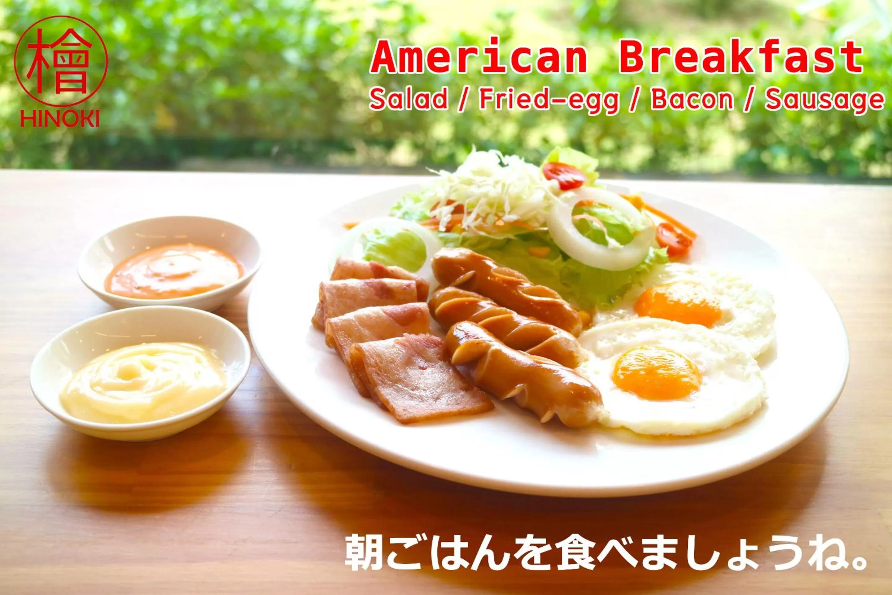 Meals in Hinoki Hotel - ONSEN Chiang Mai