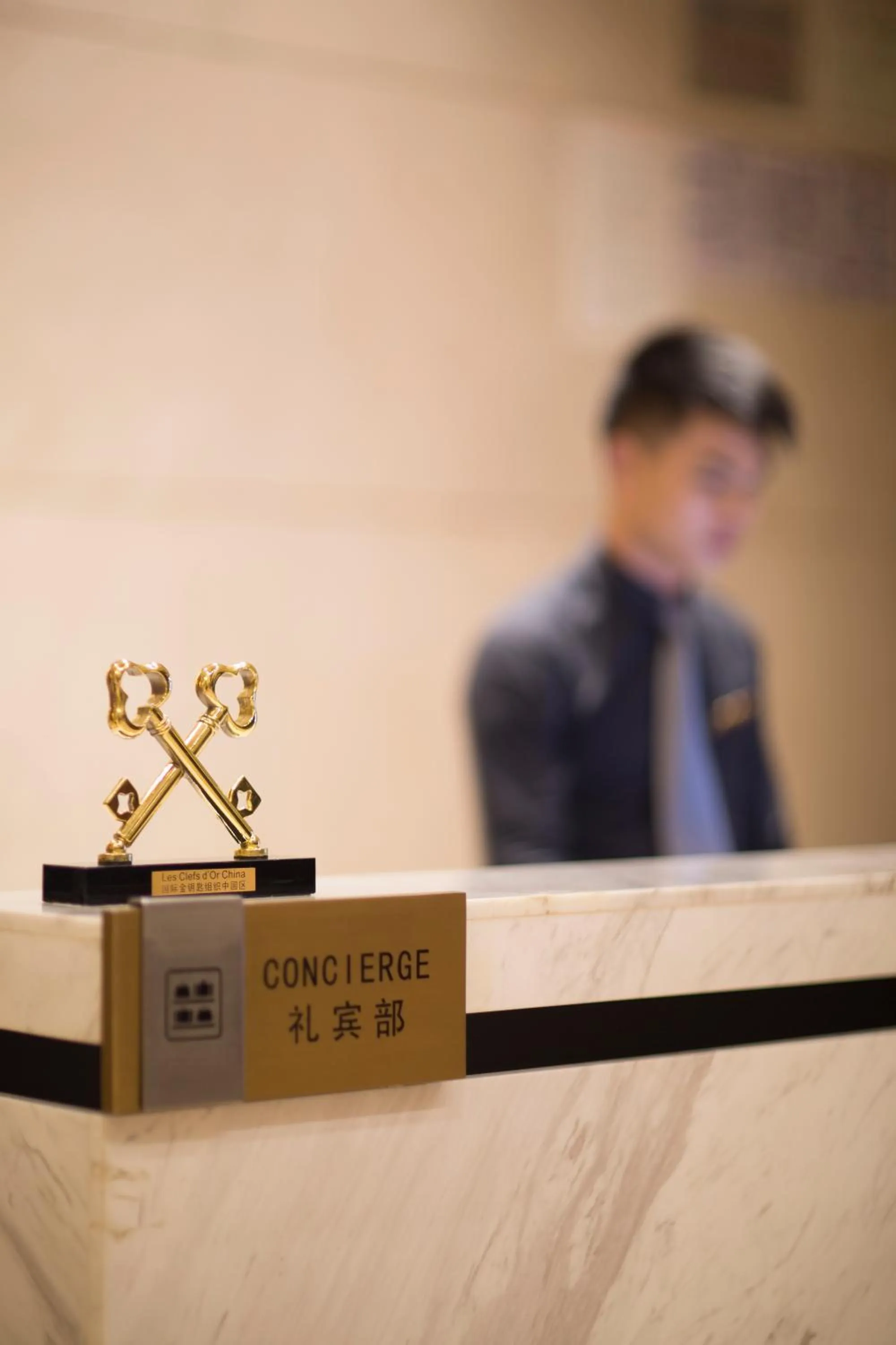 Honder International Hotel