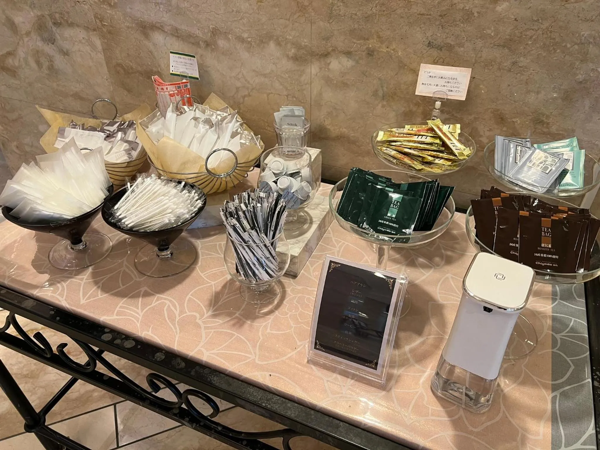 Other in Hotel Springs Makuhari