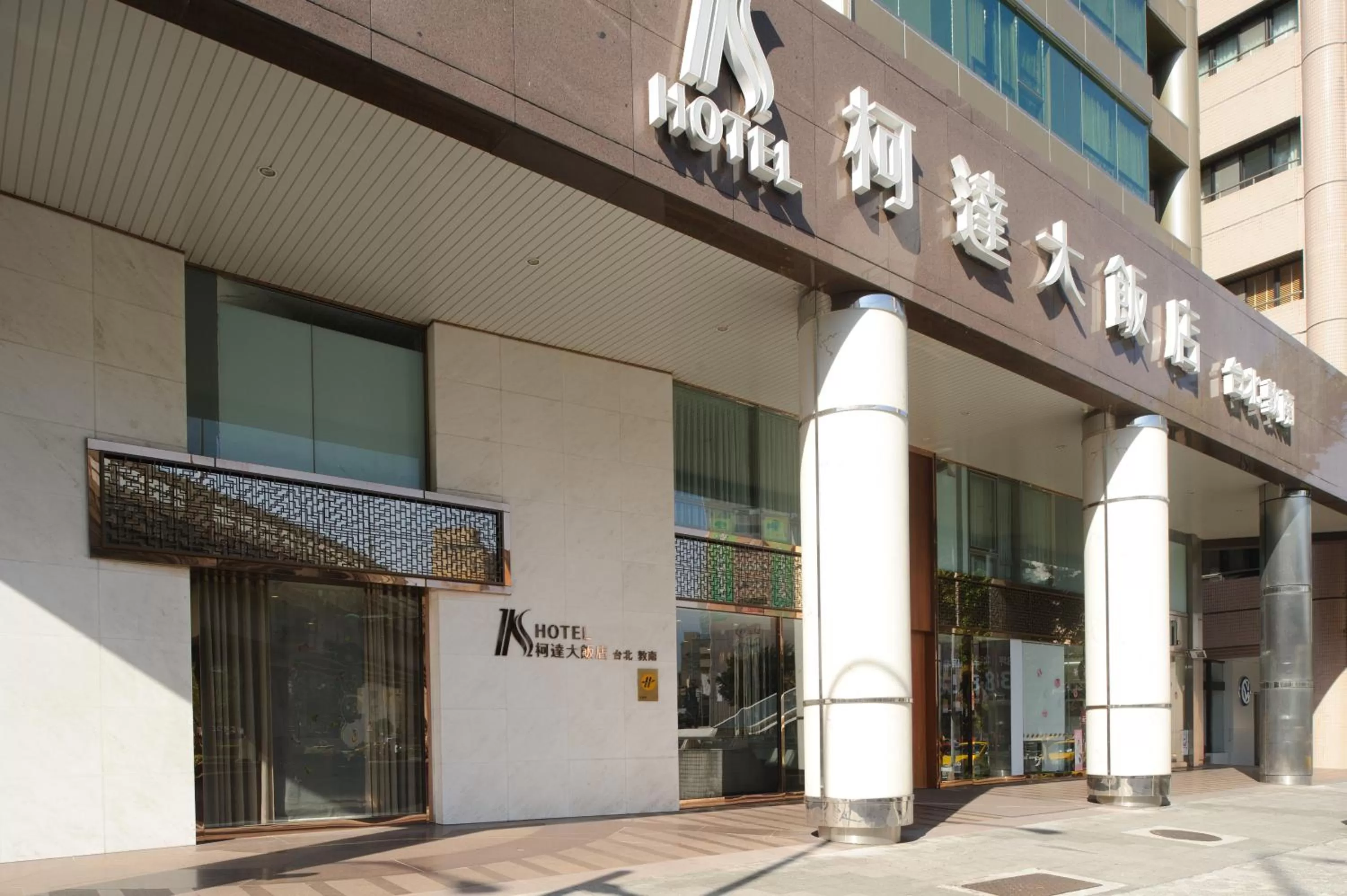 Facade/entrance in K Hotel Taipei Dunnan