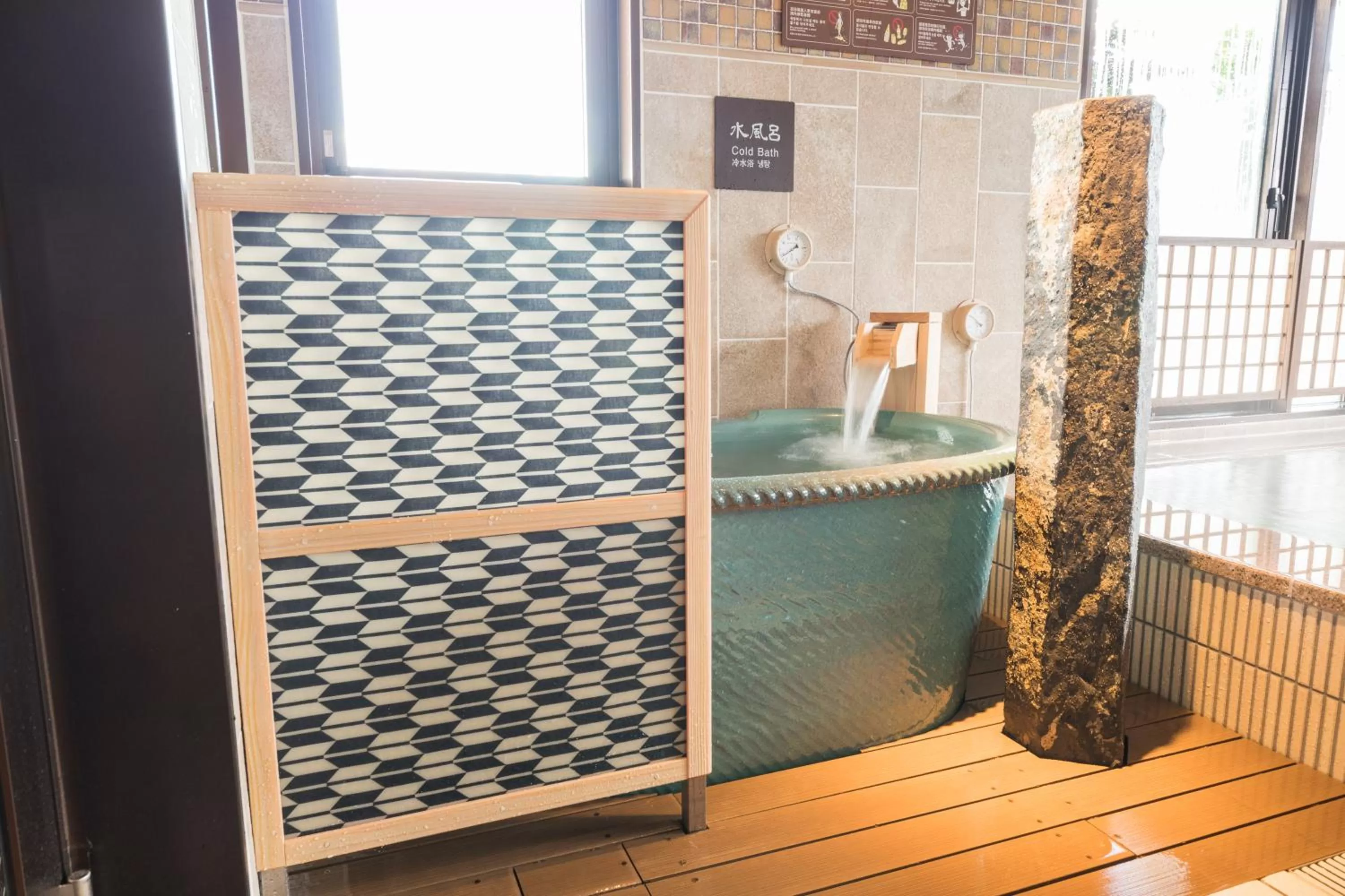 Spa and wellness centre/facilities in Dormy Inn Matsuyama Natural Hot Spring