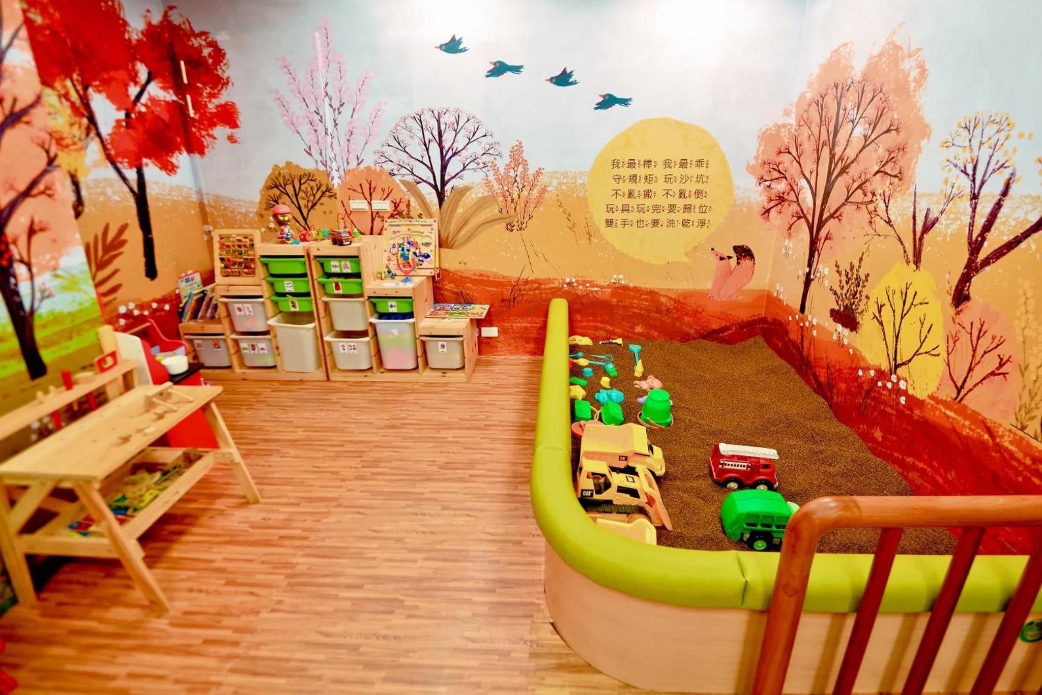 Children play ground in Just Sleep Hualien ZhongZheng