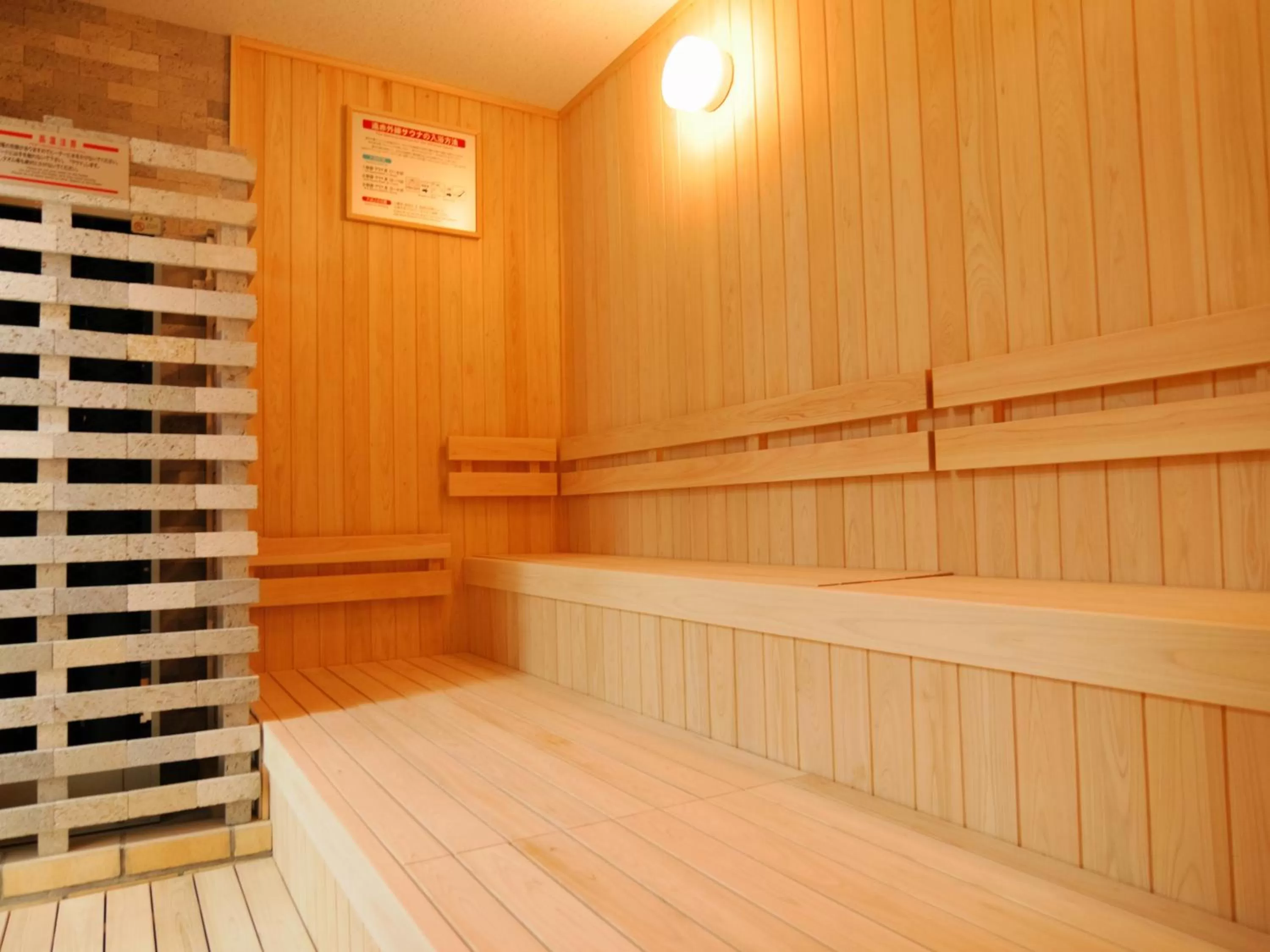 Sauna in Green Rich Hotel Kurume Natural Hot Spring Arimamutsumonnoyu