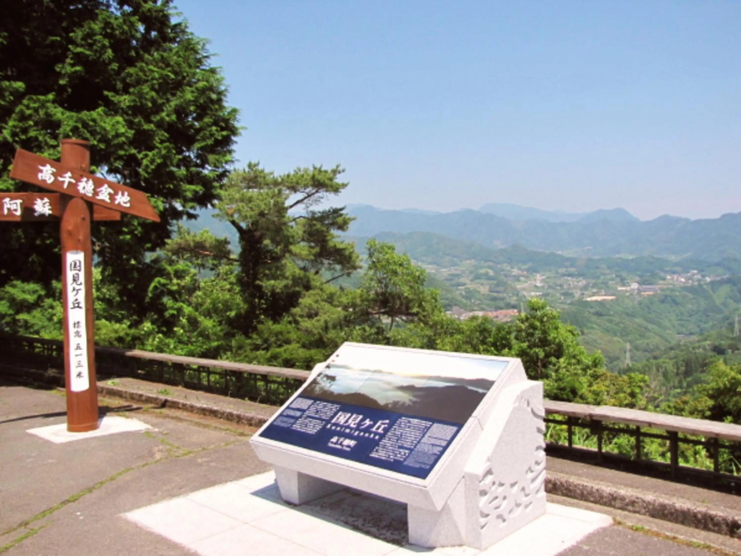 Off site in Ryokan Shinsen