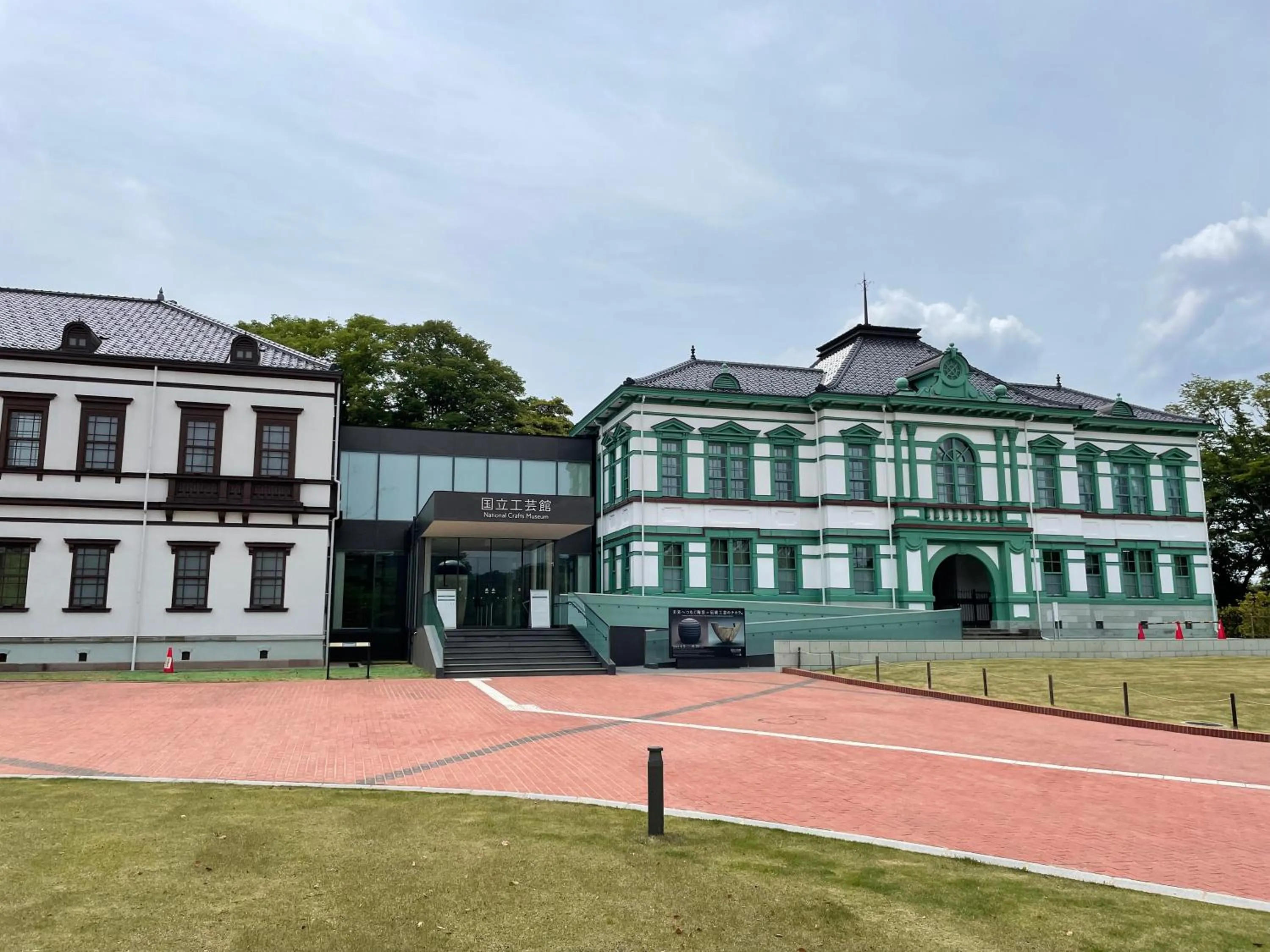 Nearby landmark in HOTEL AMANEK Kanazawa