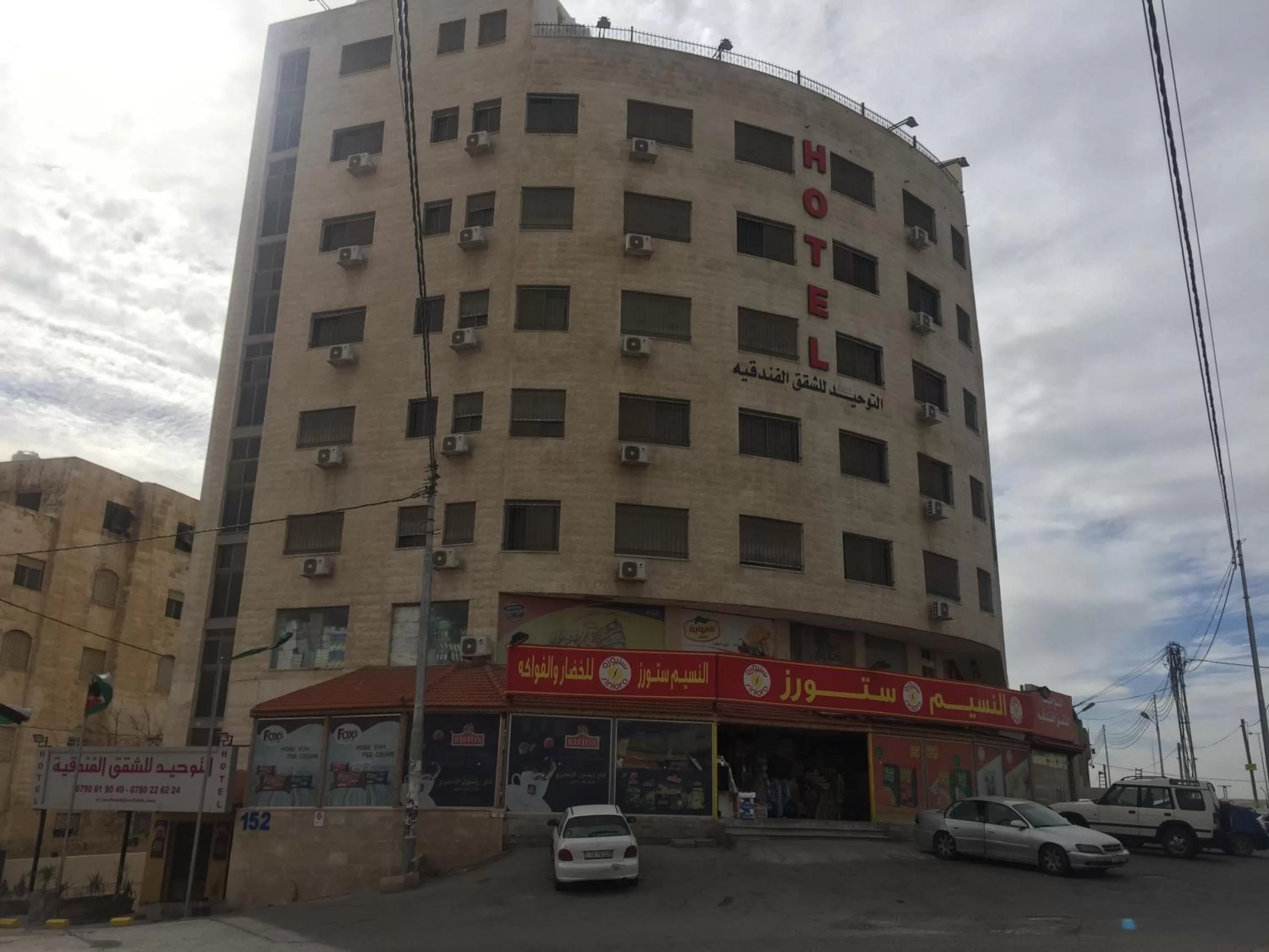 Property Building in Al Tawheed Hotel Apartments