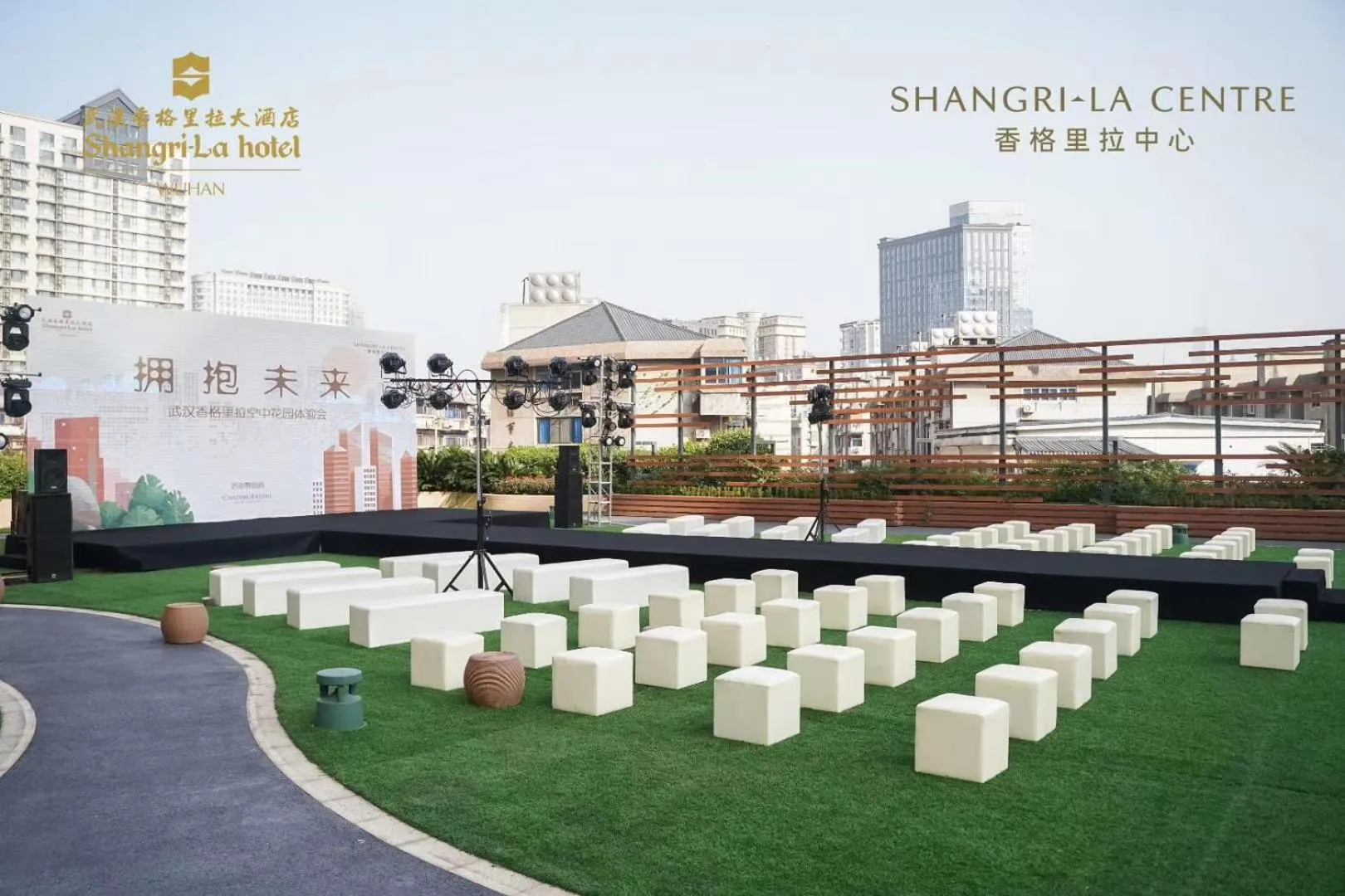 Garden in Shangri-La Wuhan