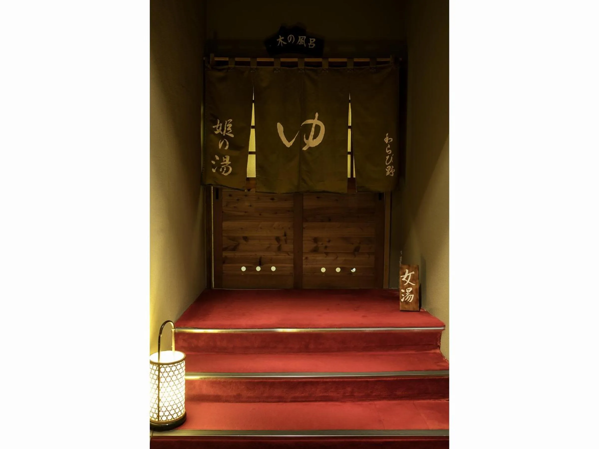 Public Bath in Ryokan Warabino