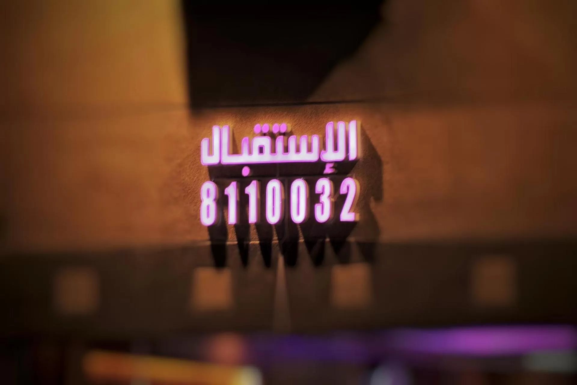 Property logo or sign in Natwan Furnished unites