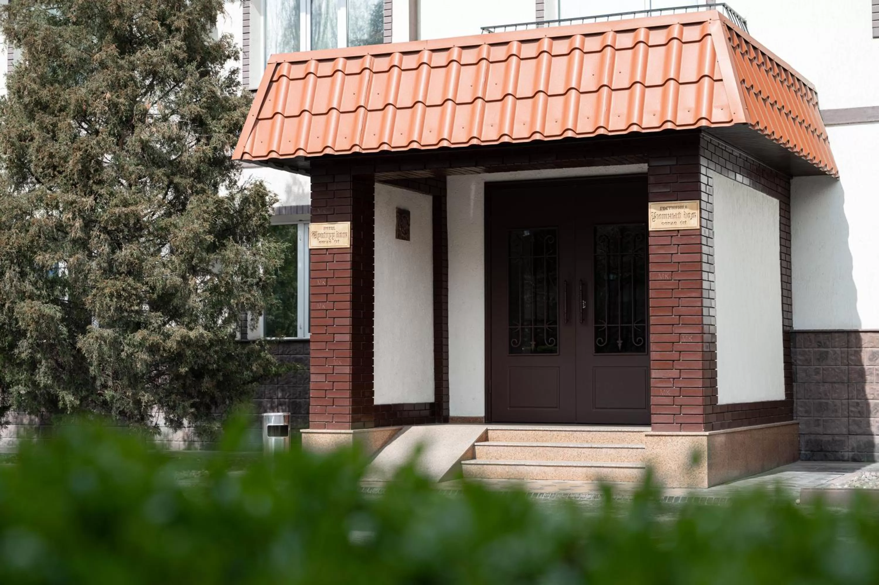 Facade/entrance in UYUTNYY DOM