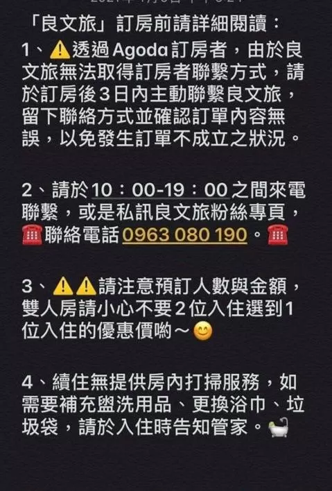 良文旅2館Ryou Hotel Vintage - II