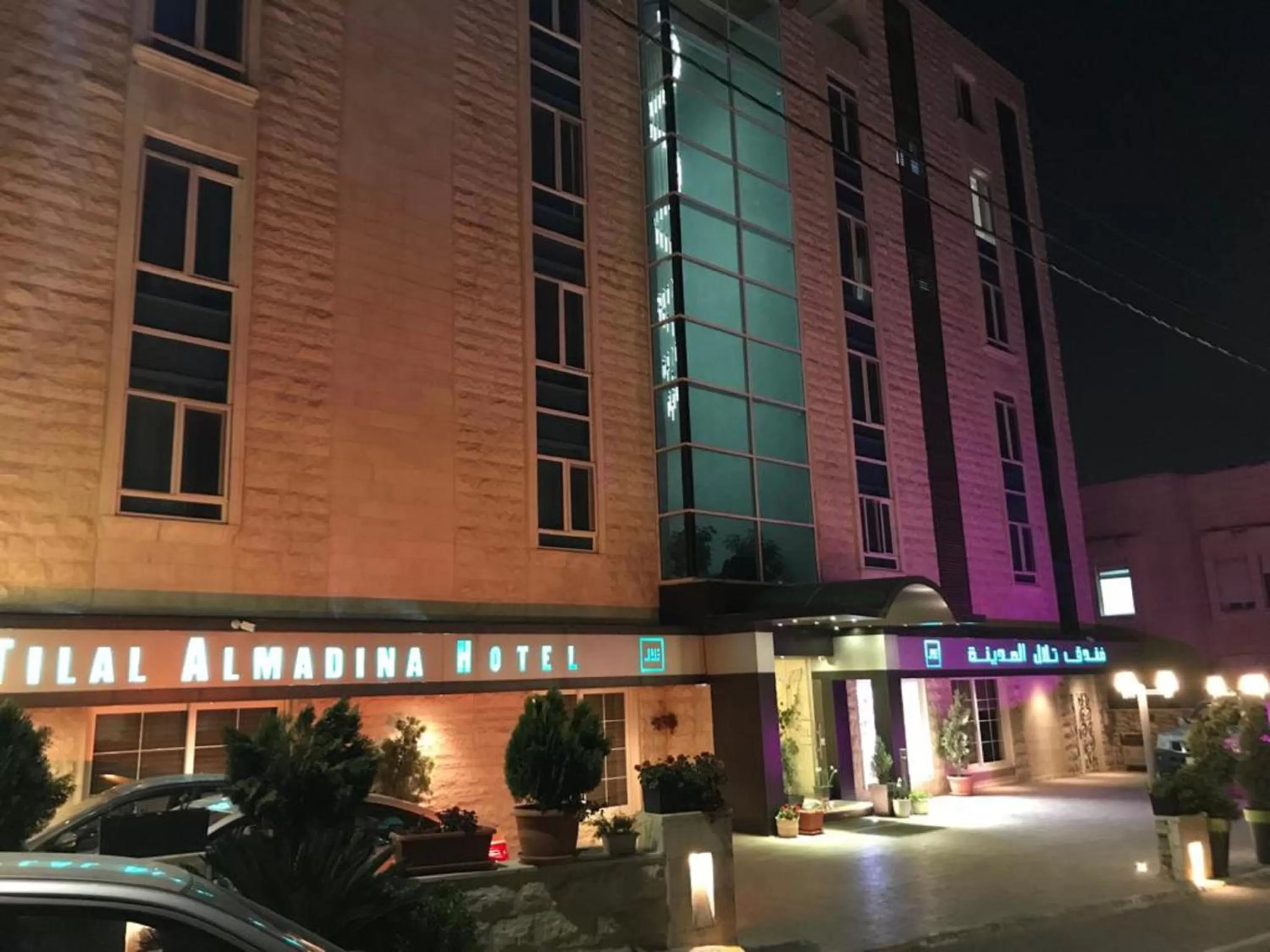 Property building in Tilal Almadina Hotel & Suites