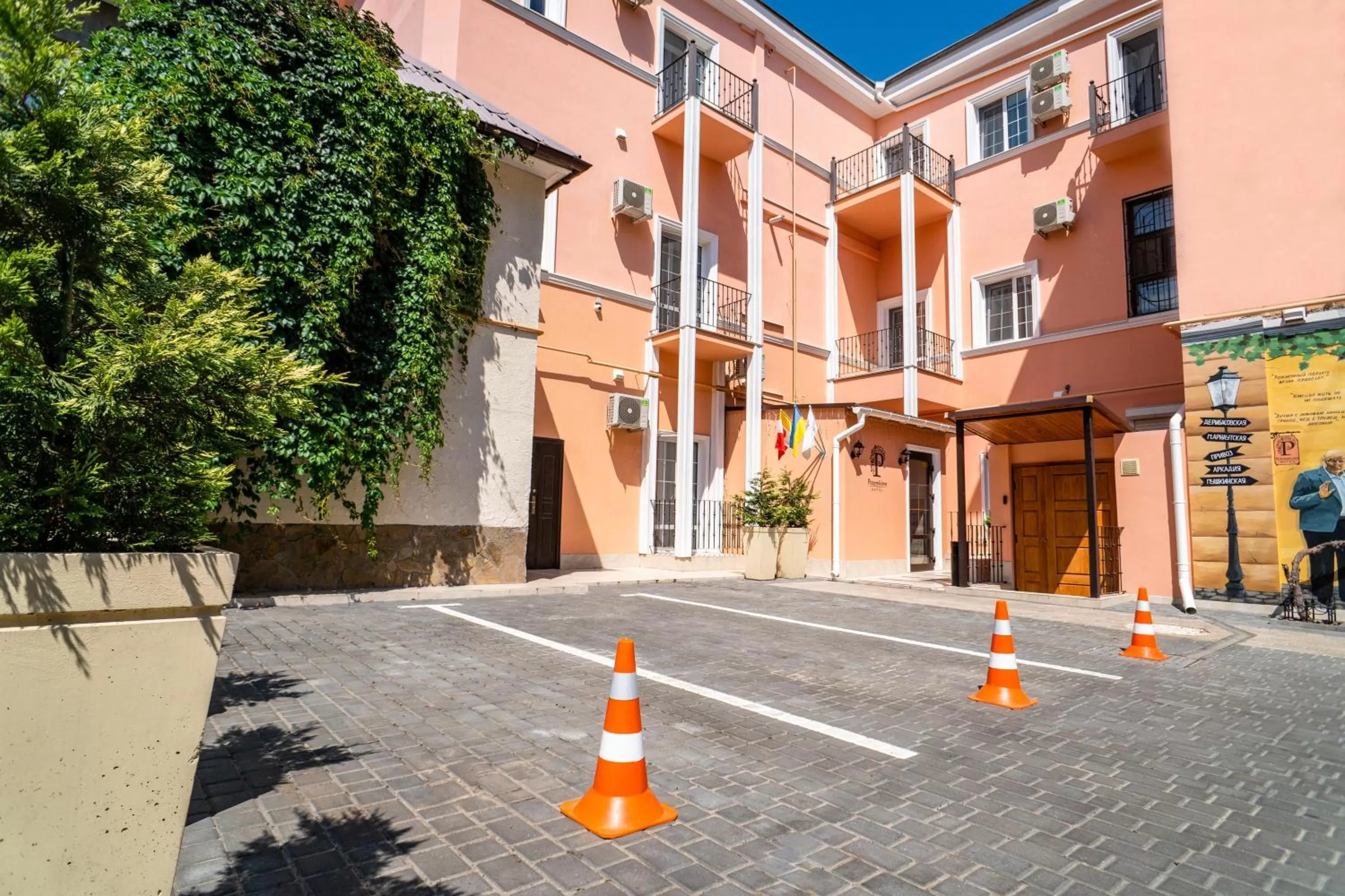 Neighbourhood in Potemkinn Hotel