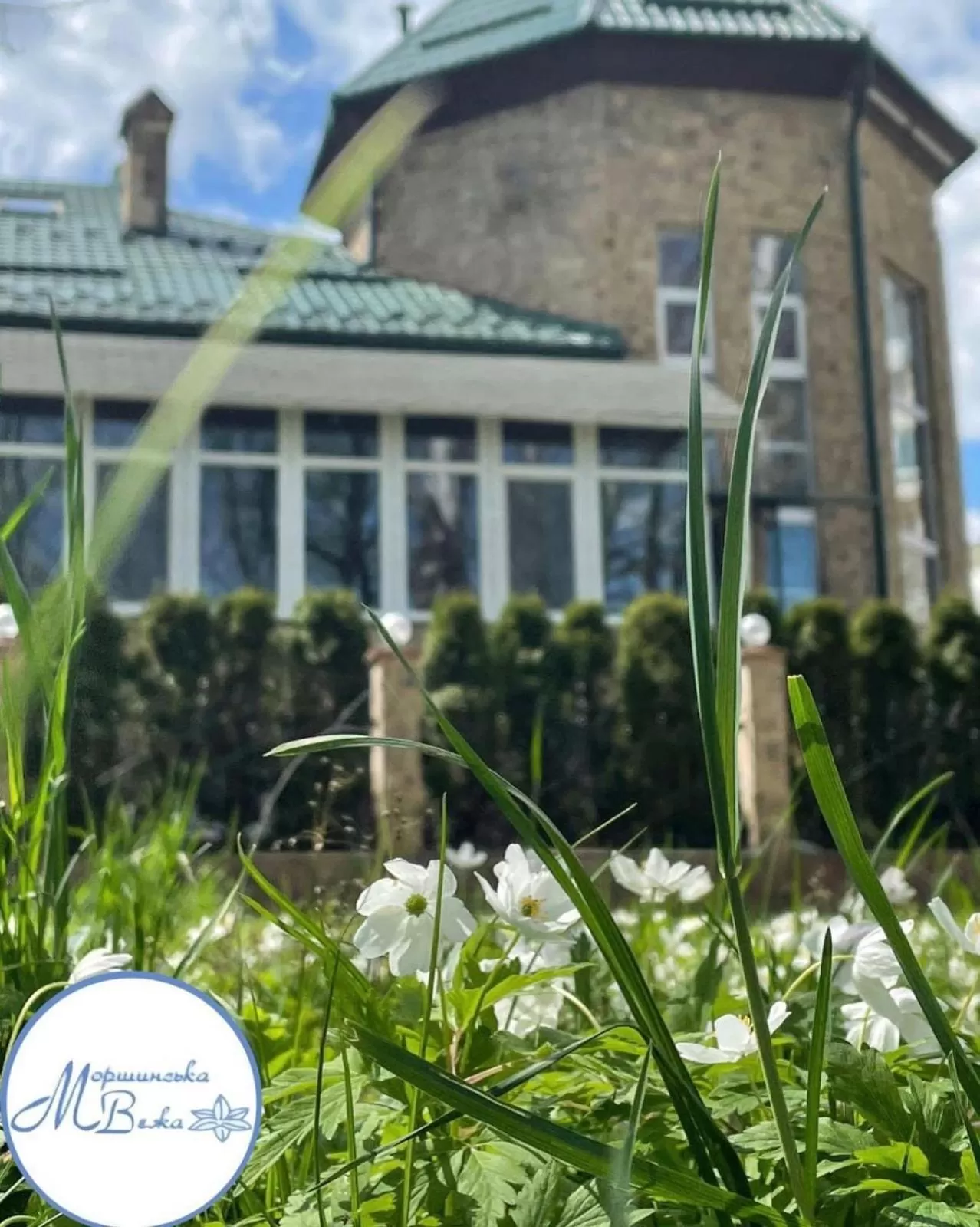 Spring in Morshynska Vezha Hotel