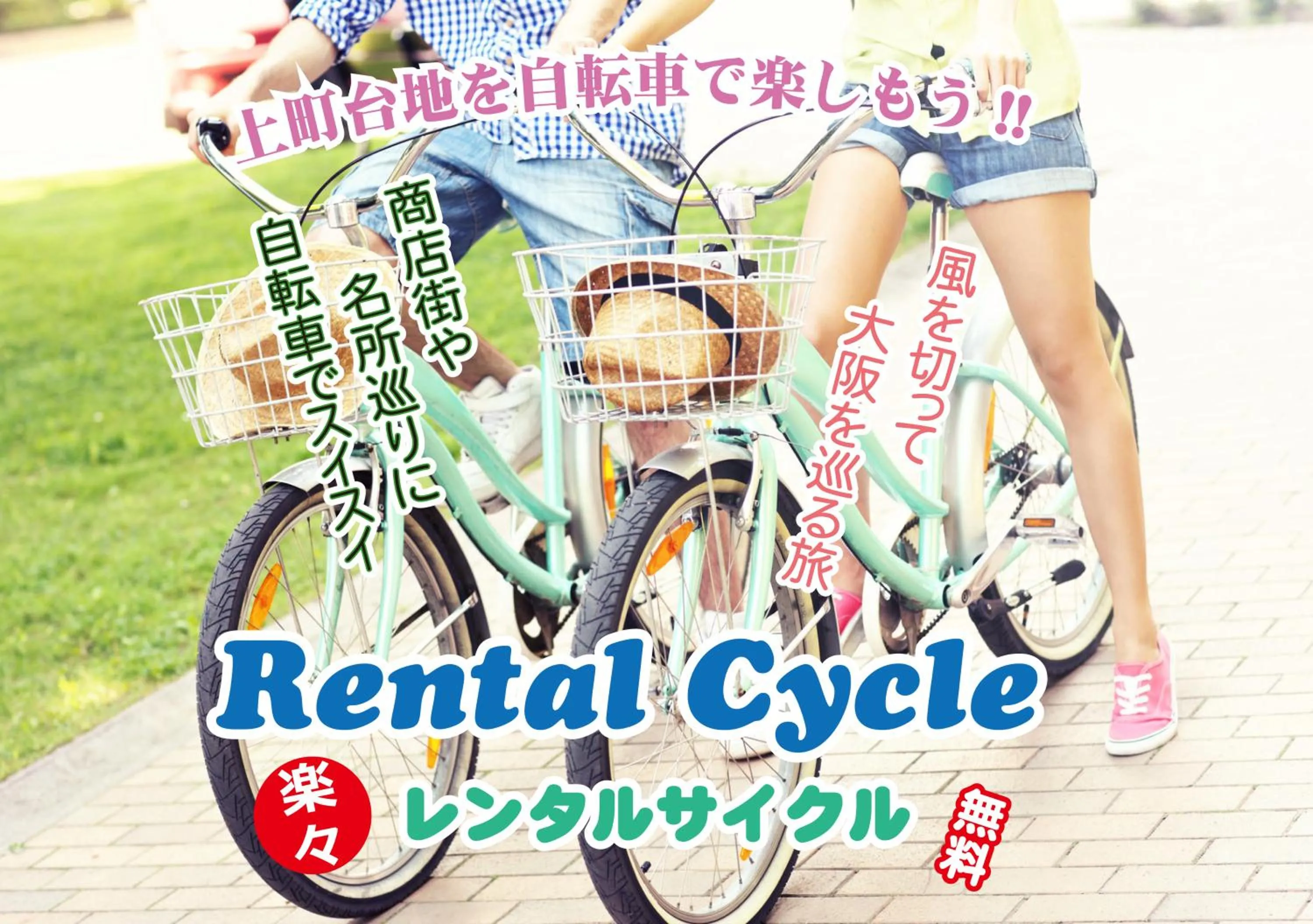 Time of day in Hotel Public Jam