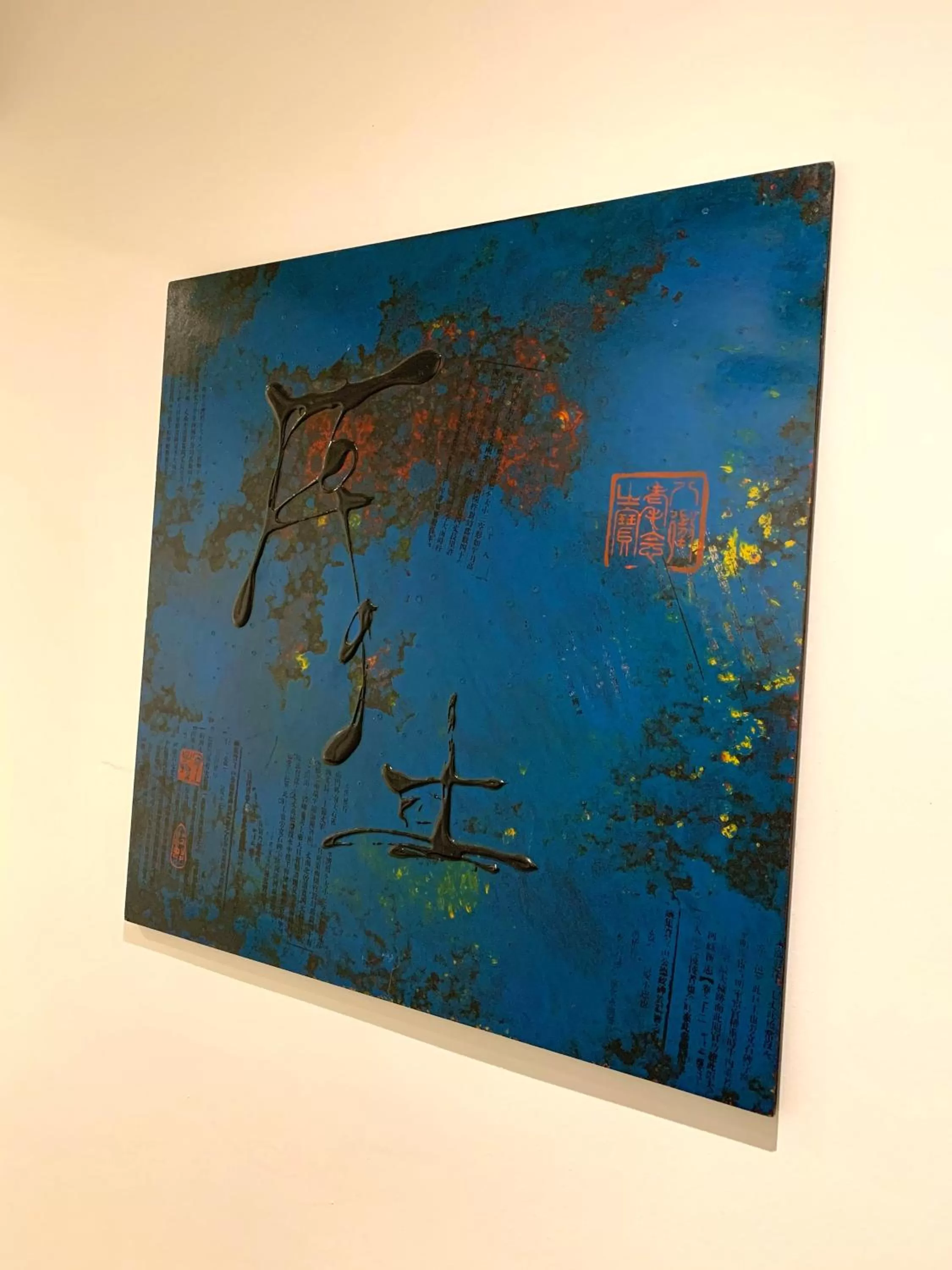 Decorative detail in B&B Fortuny