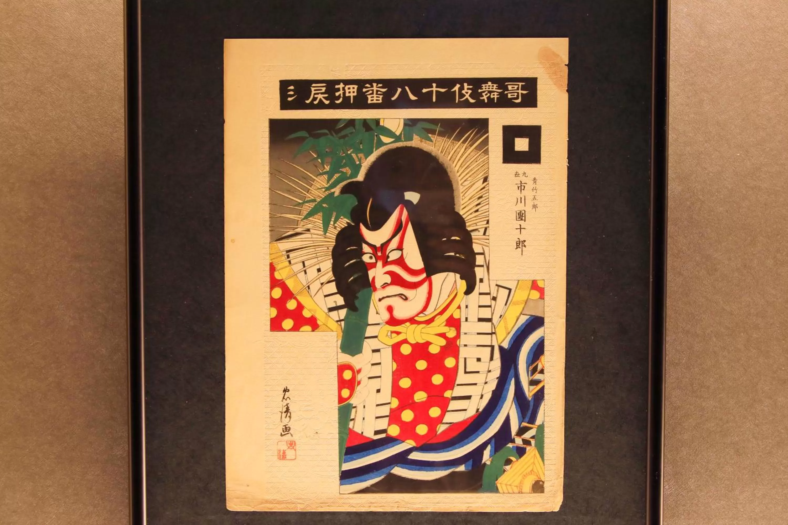 Area and facilities in Waqoo Naritasanmonzen