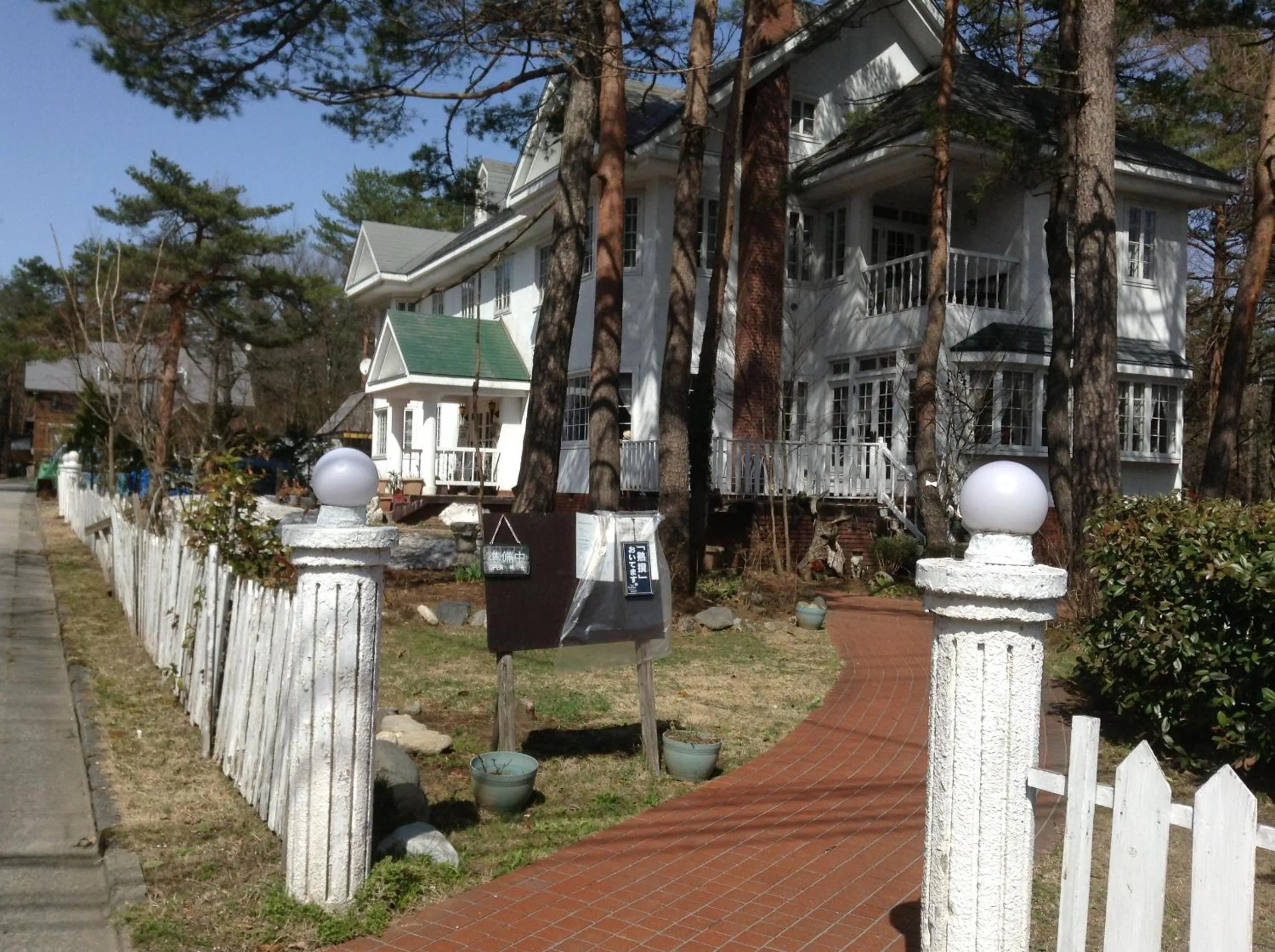 Area and facilities in Petit Hotel and Restaurant Air Mail