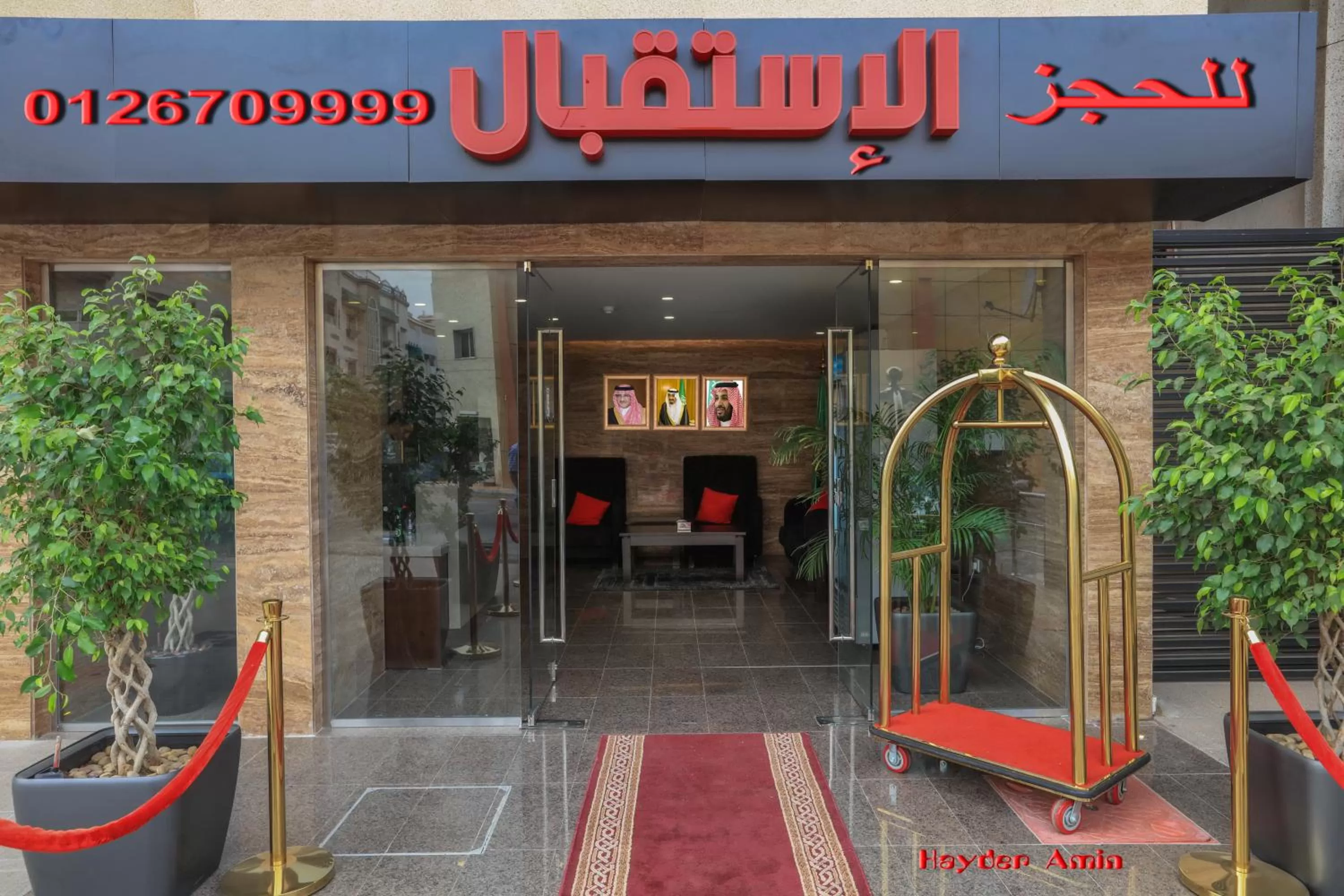 Facade/Entrance in Al Itqan Apart-hotel