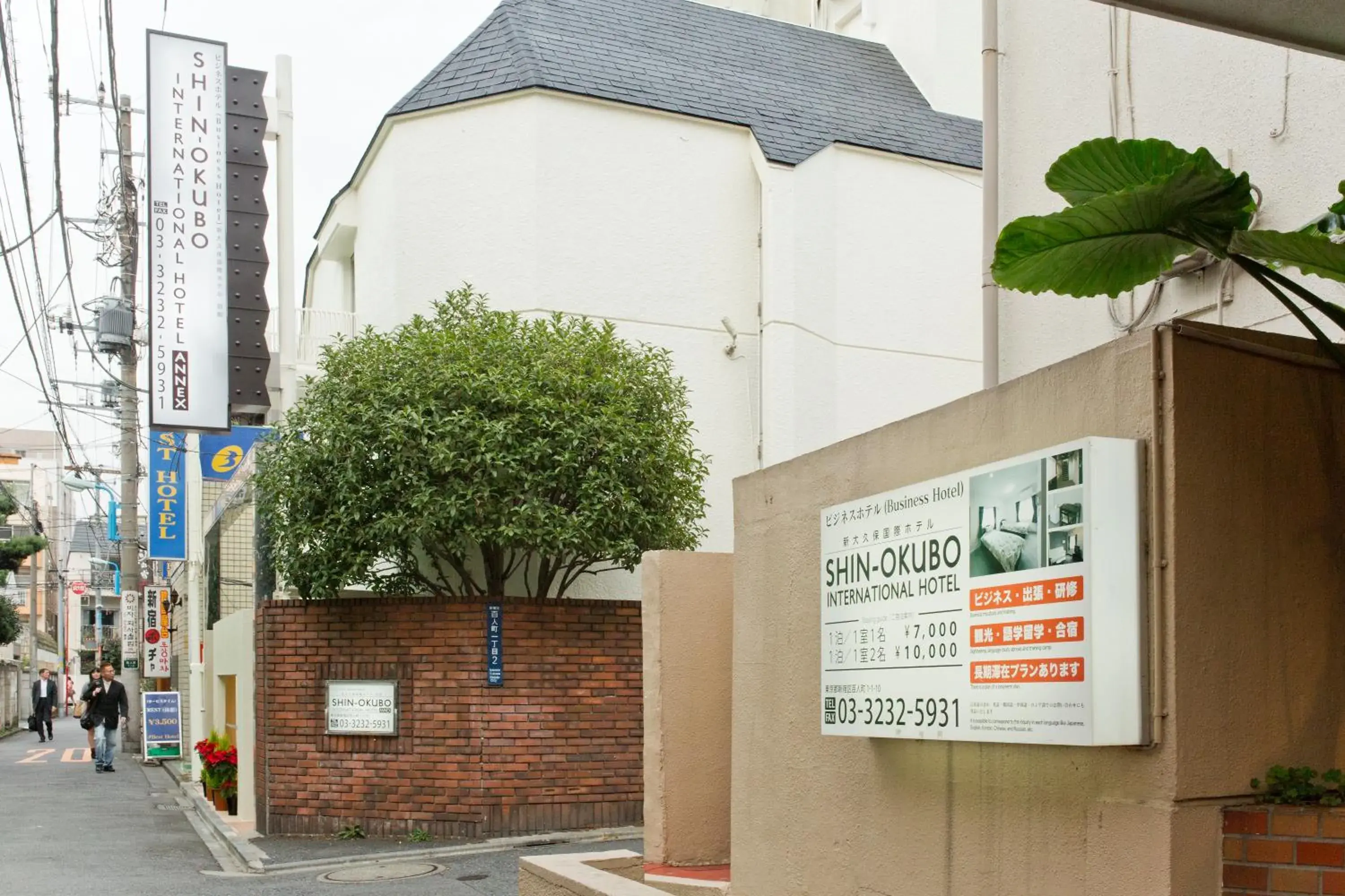 The Shin-Okubo International Hotel The Shin-Okubo International Hotel