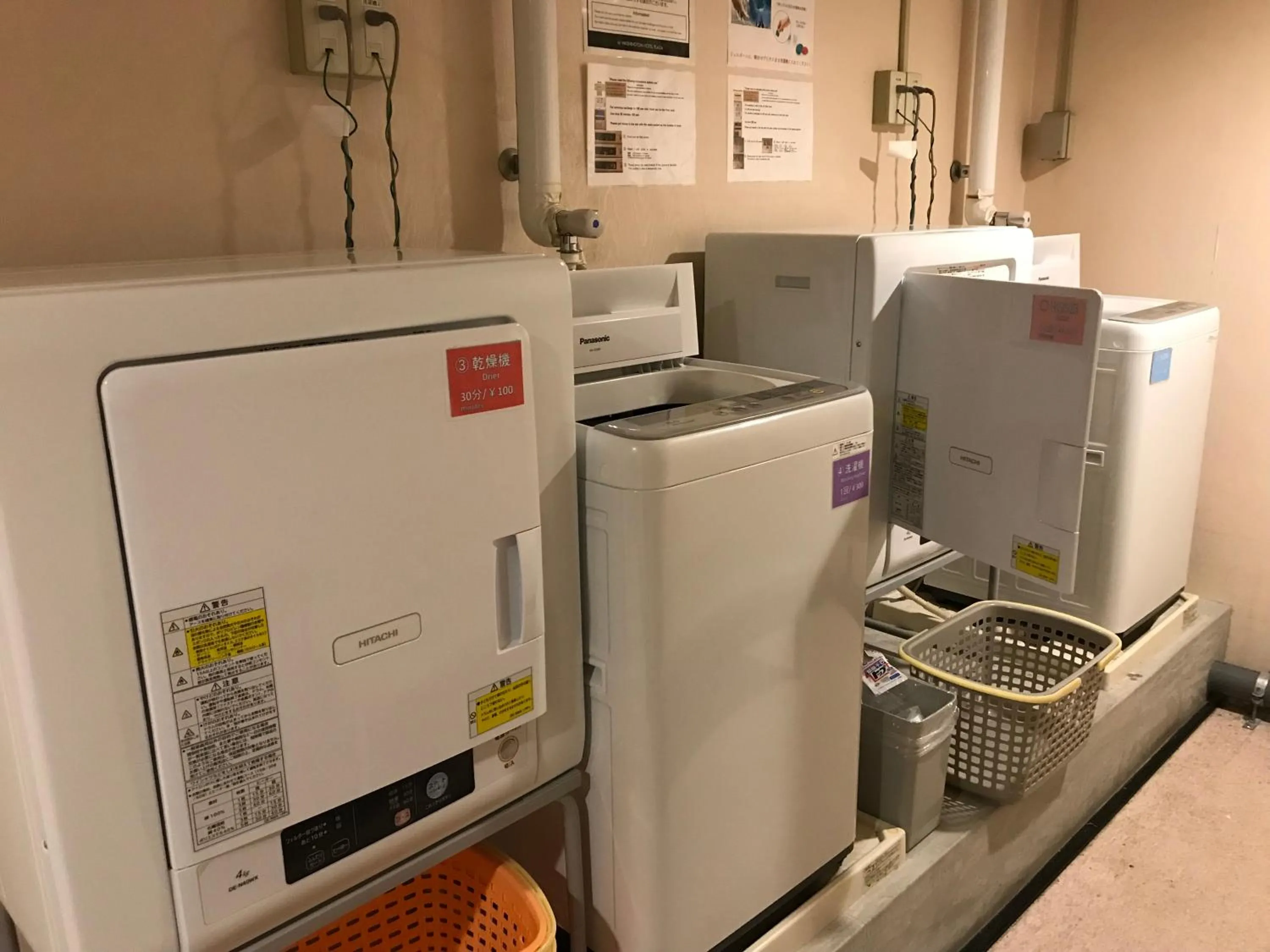 washing machine in Yonago Washington Hotel Plaza