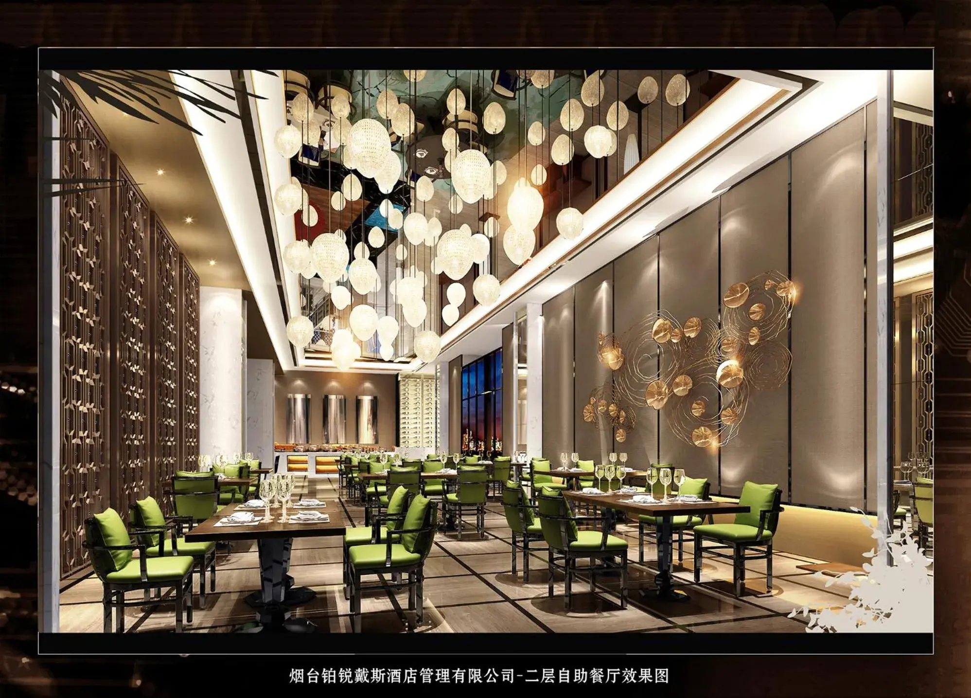 Breakfast, Restaurant/Places to Eat in Days Inn Business Place Goldwin Yantai Breakfast, Restaurant/Places to Eat in Days Inn Business Place Goldwin Yantai