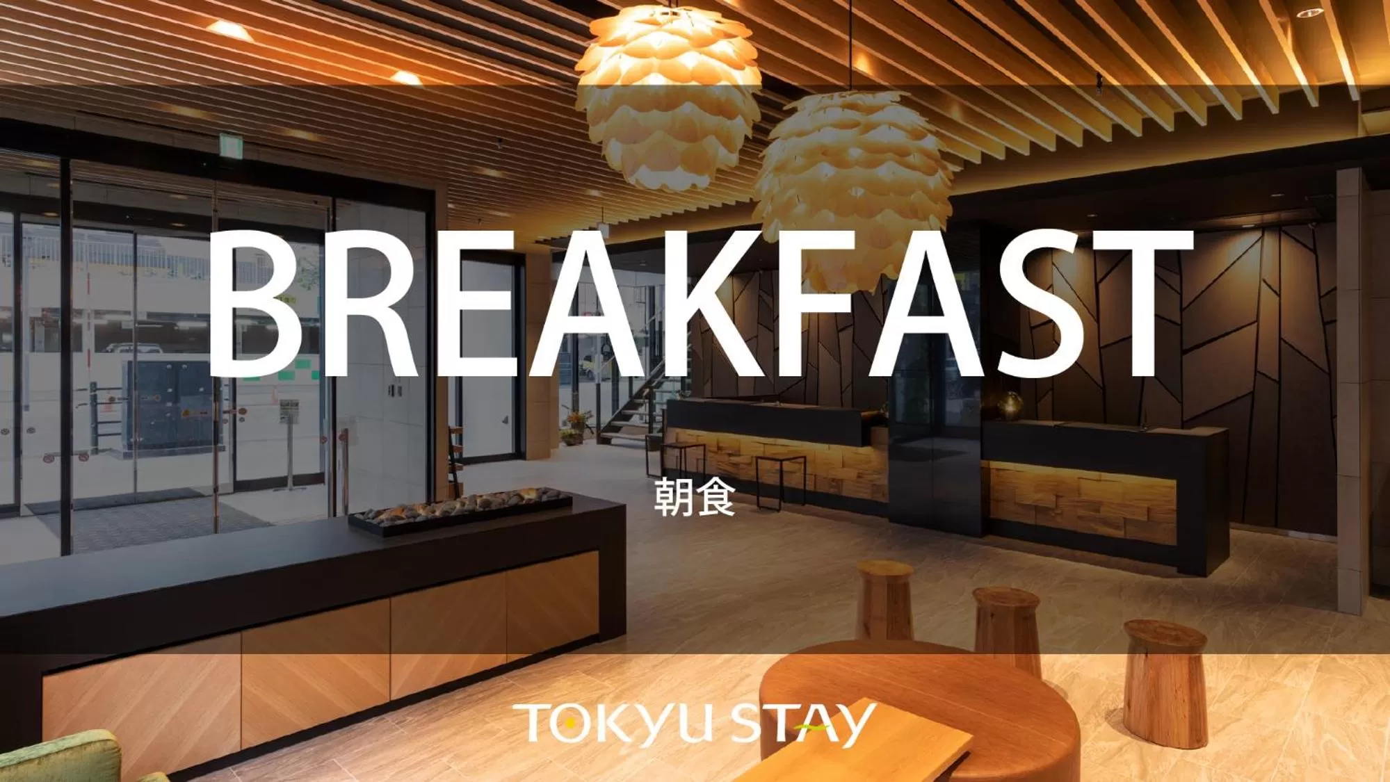 Property logo or sign in Tokyu Stay Sapporo Odori