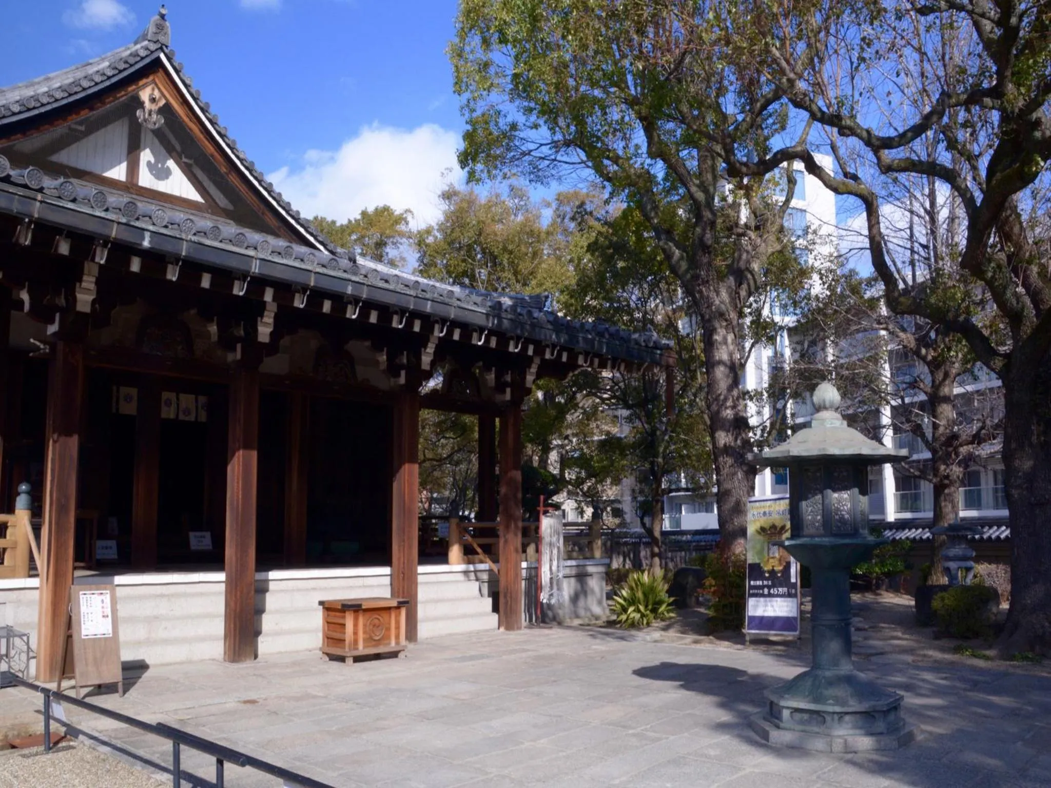 Neighbourhood in Osaka Guesthouse Nest