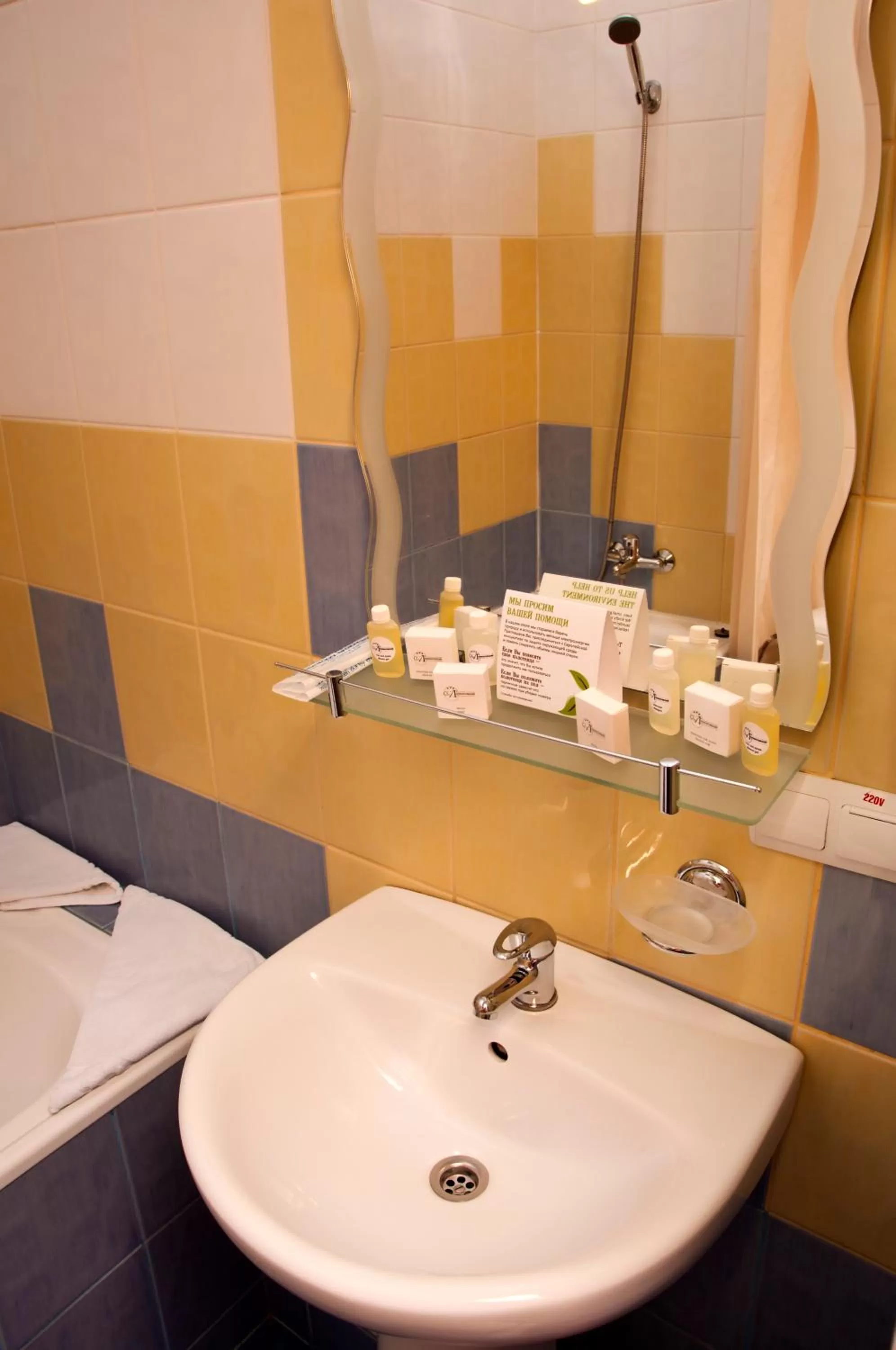 Bathroom in Lermontovskiy Hotel