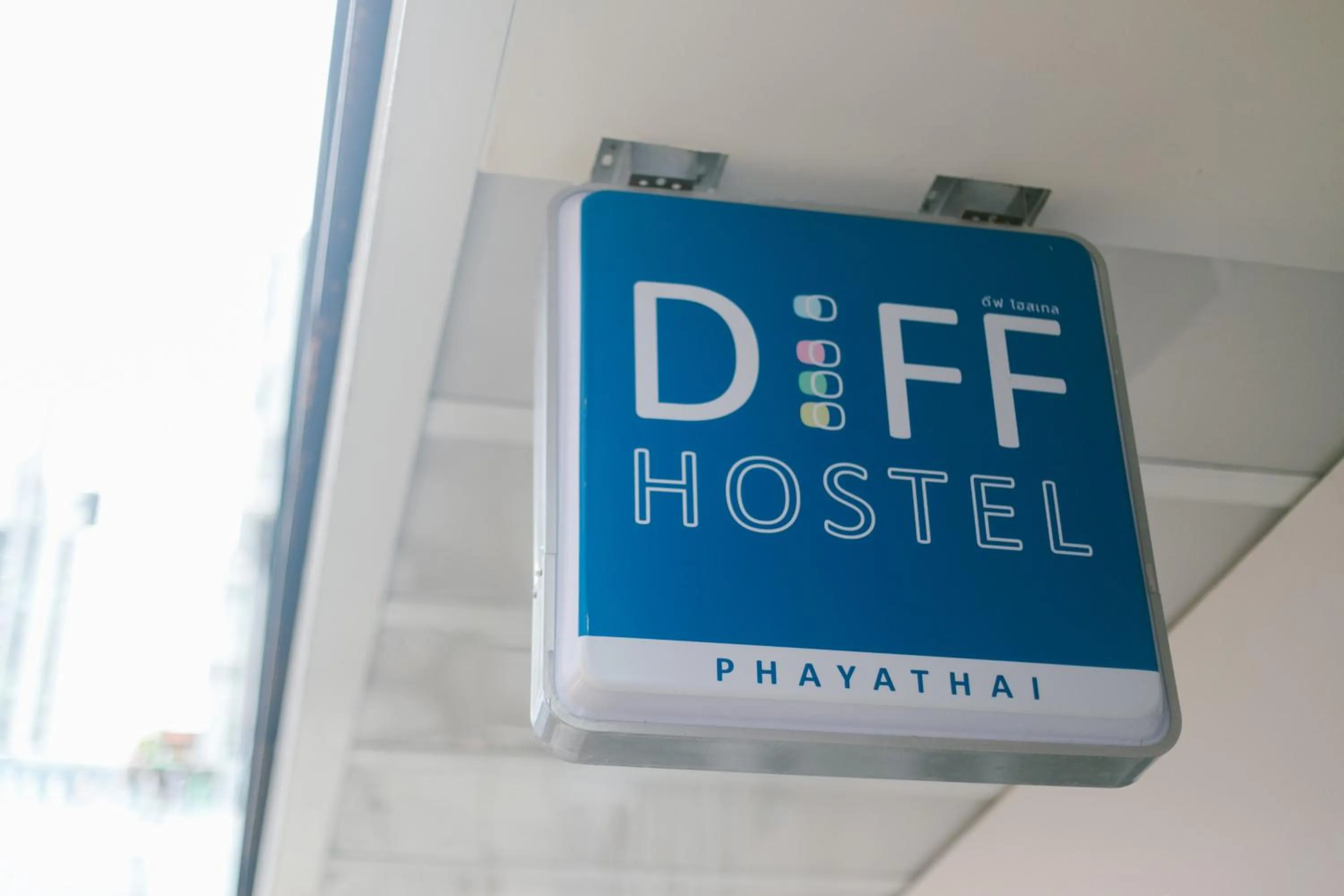 Property logo or sign in Diff Hostel