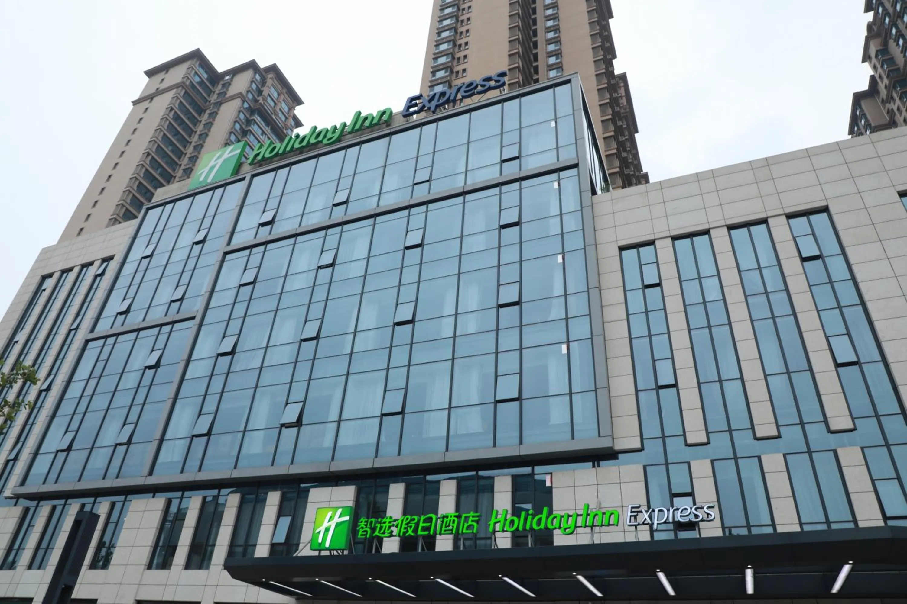 Property building in Holiday Inn Express Shijiazhuang Heping by IHG