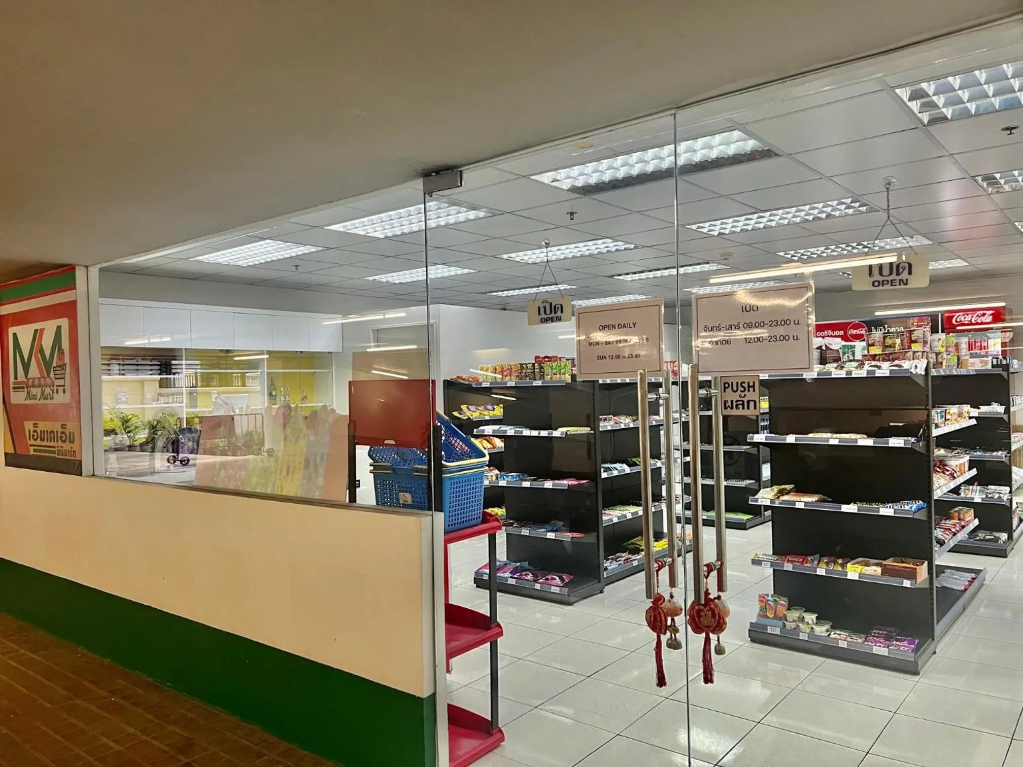 Supermarket/grocery shop in Ascott Sathorn Bangkok