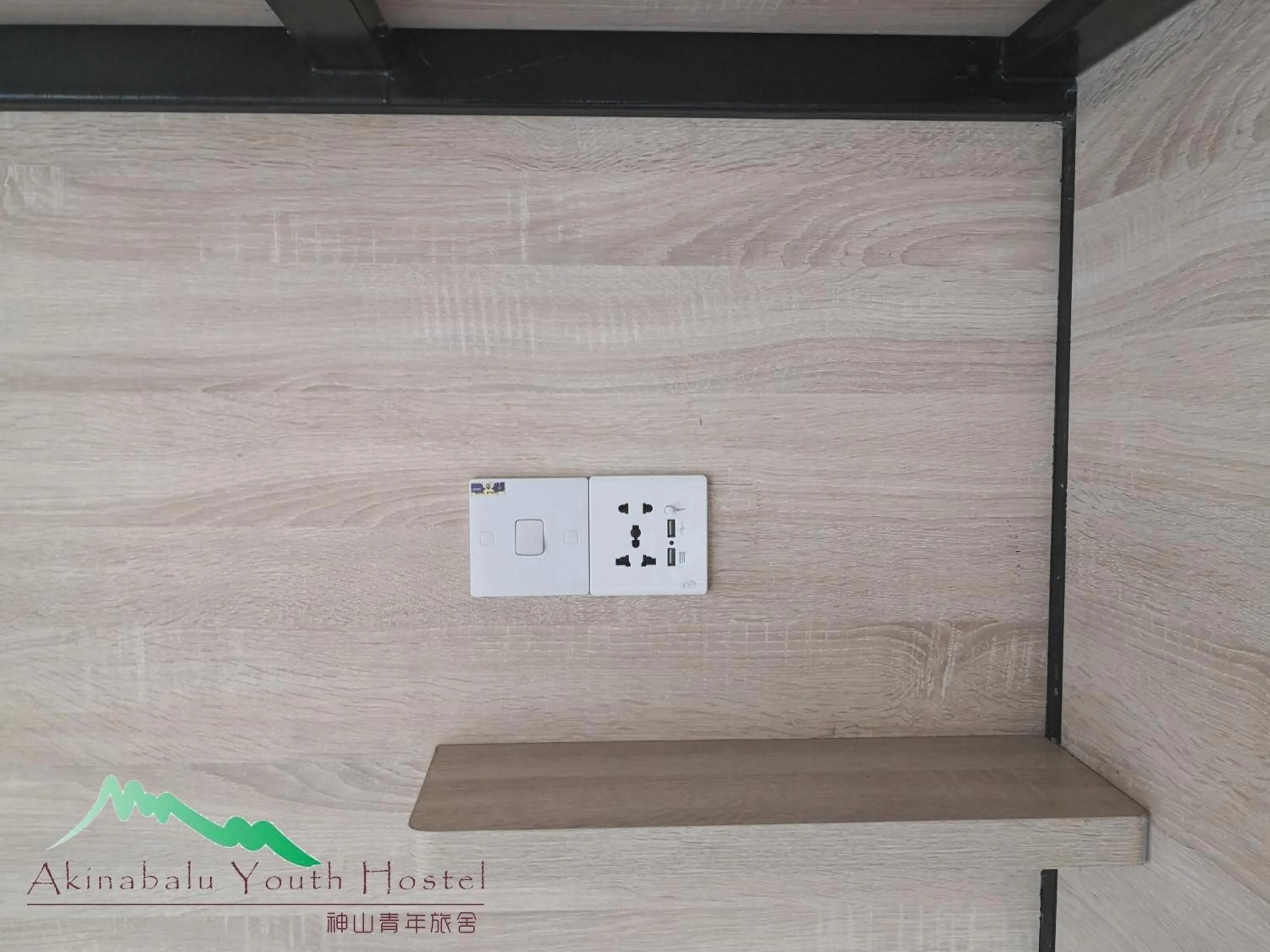 bunk bed in Akinabalu Youth Hostel