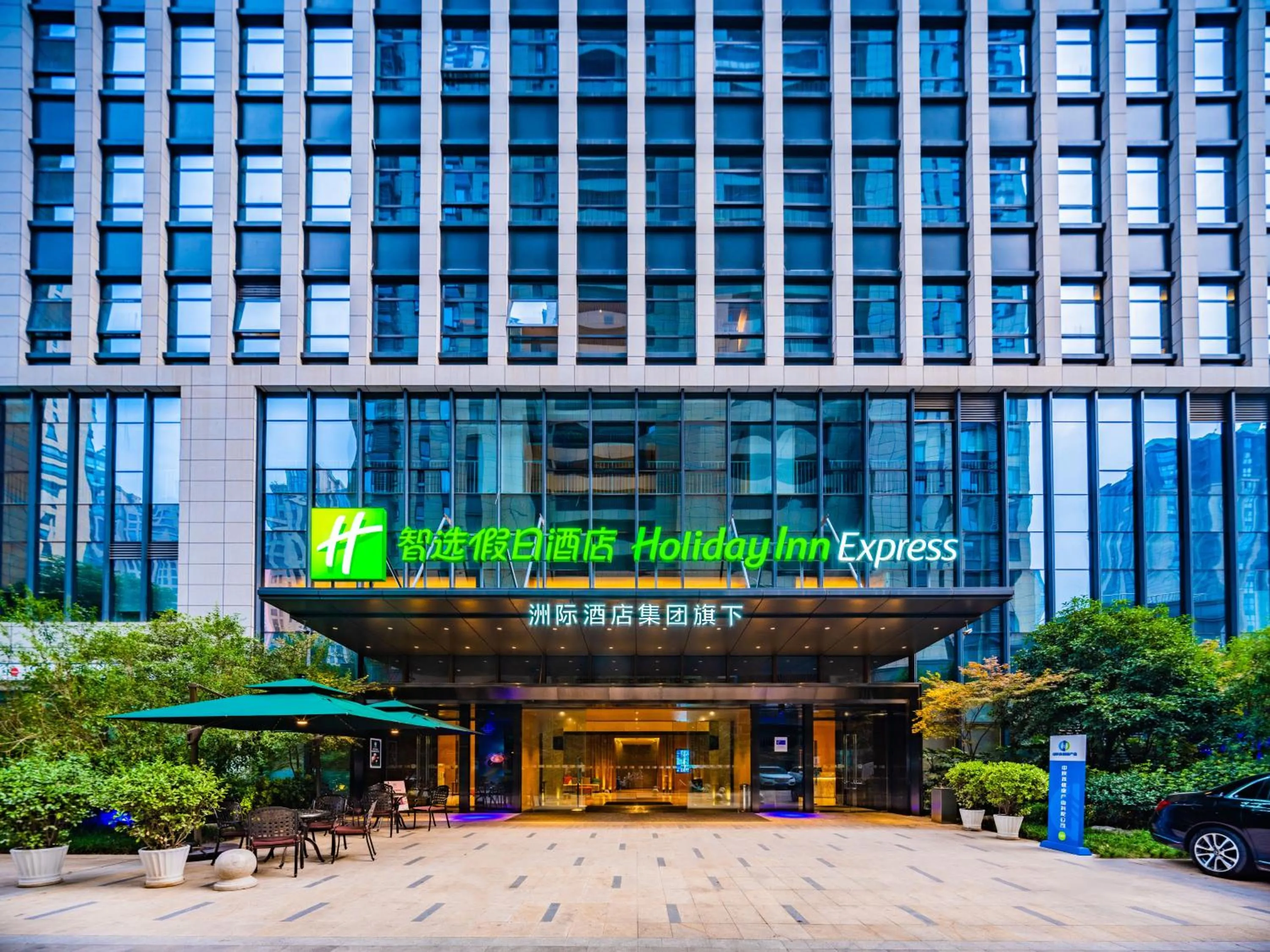 Holiday Inn Express Xi'an High Tech Zone North by IHG