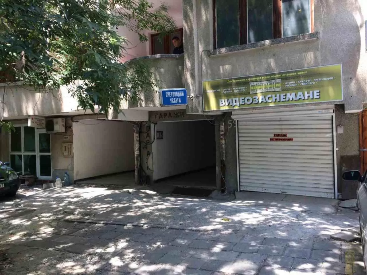 Property building in Аria B&B