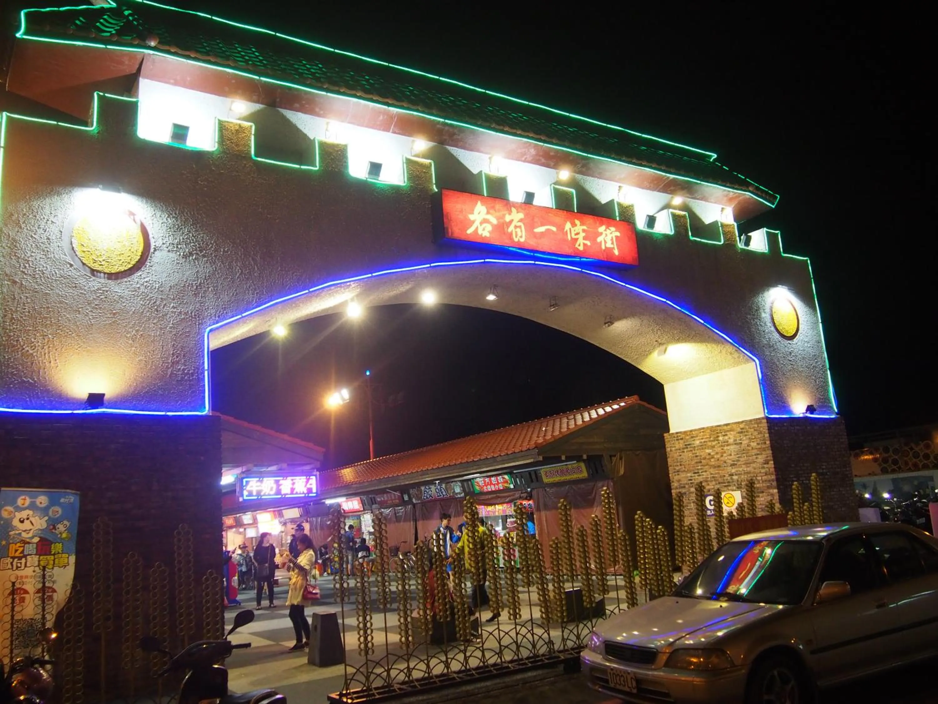 Activities in Successful 168 B&B