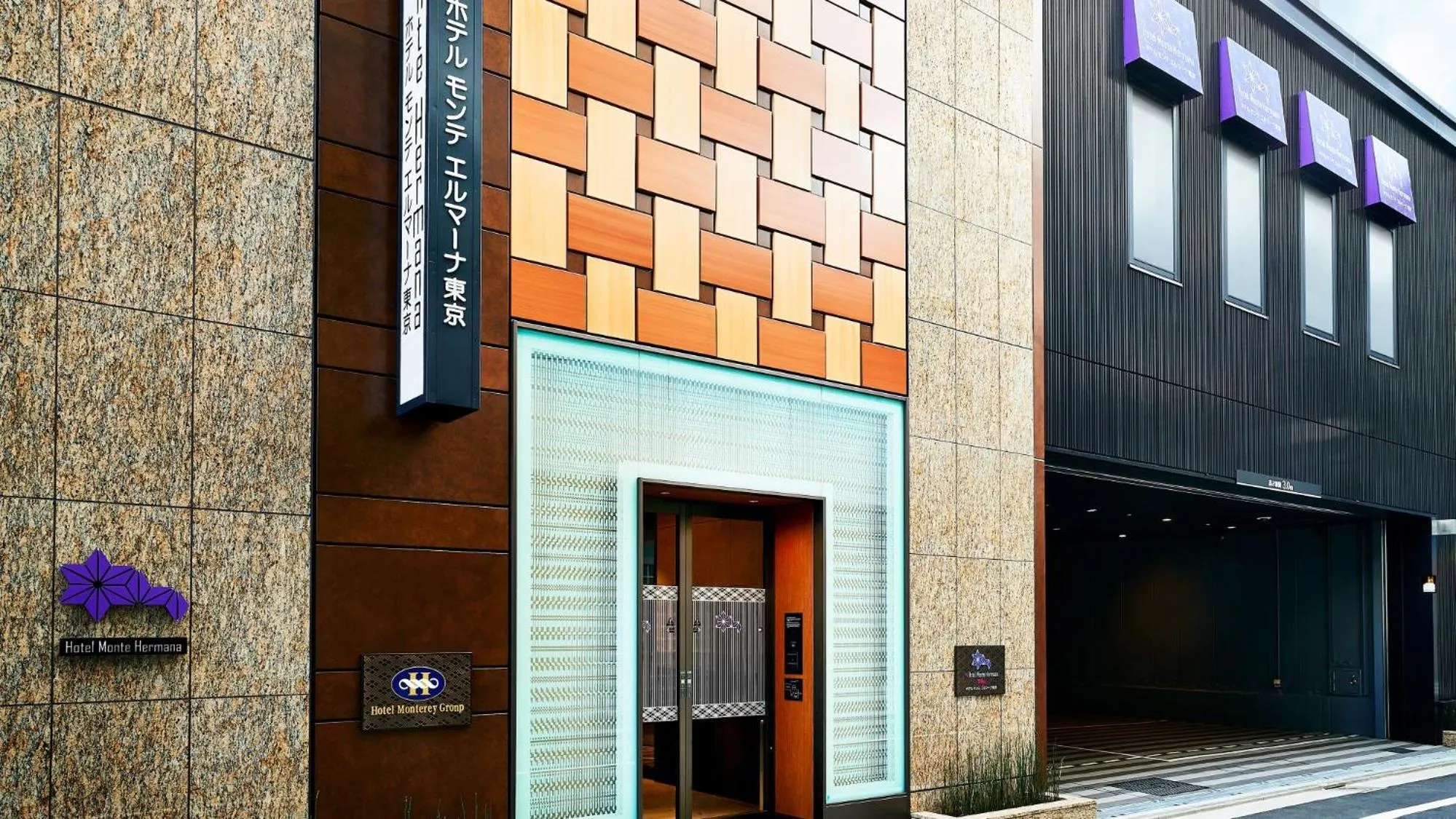 Property building in Hotel Monte Hermana Tokyo