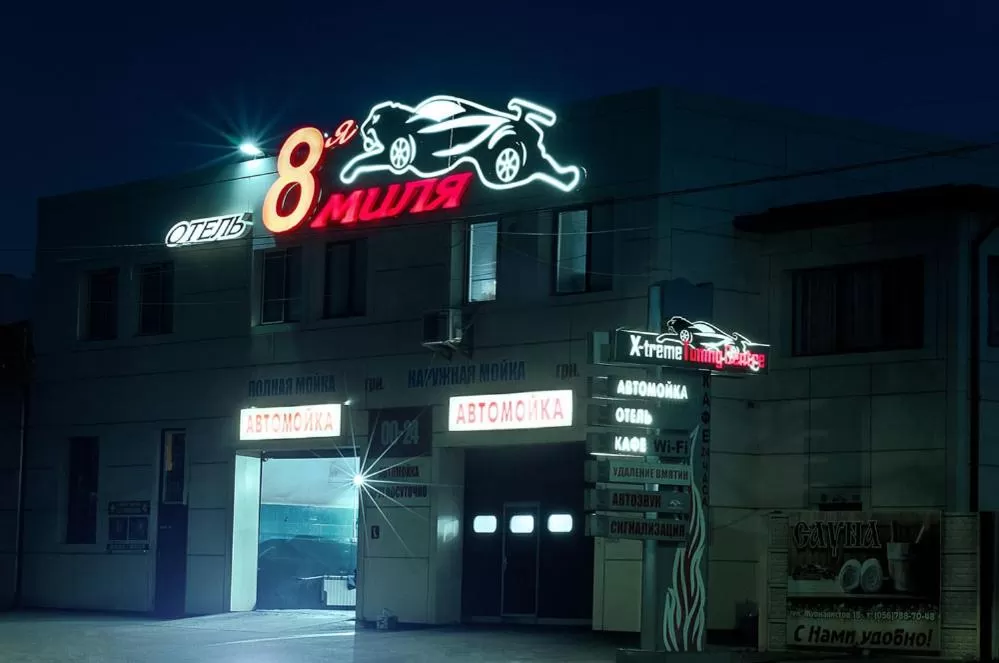 Property Building in Hotel 8th Mile