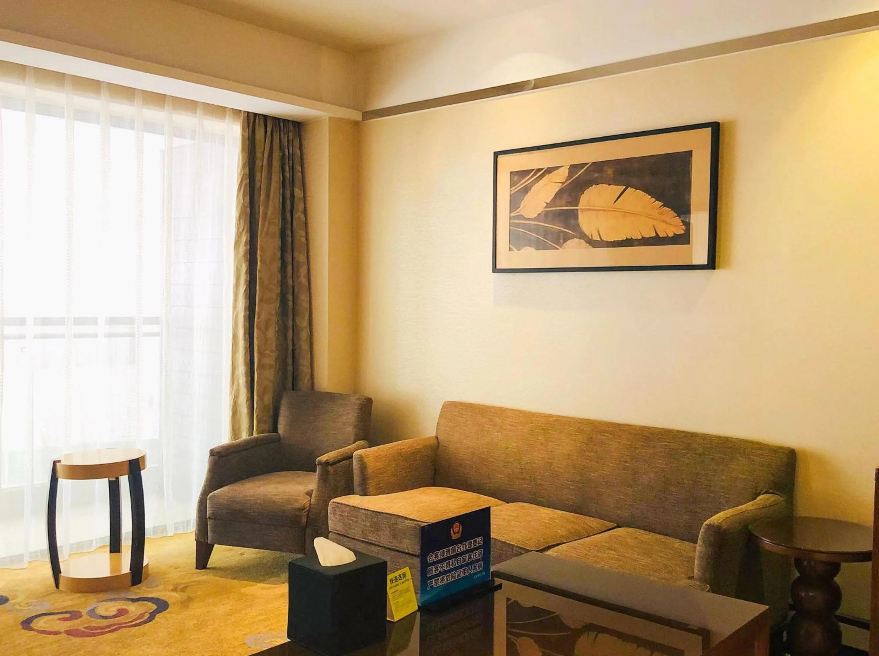 Photo of the whole room in Holiday Inn Beijing Shijingshan Parkview by IHG