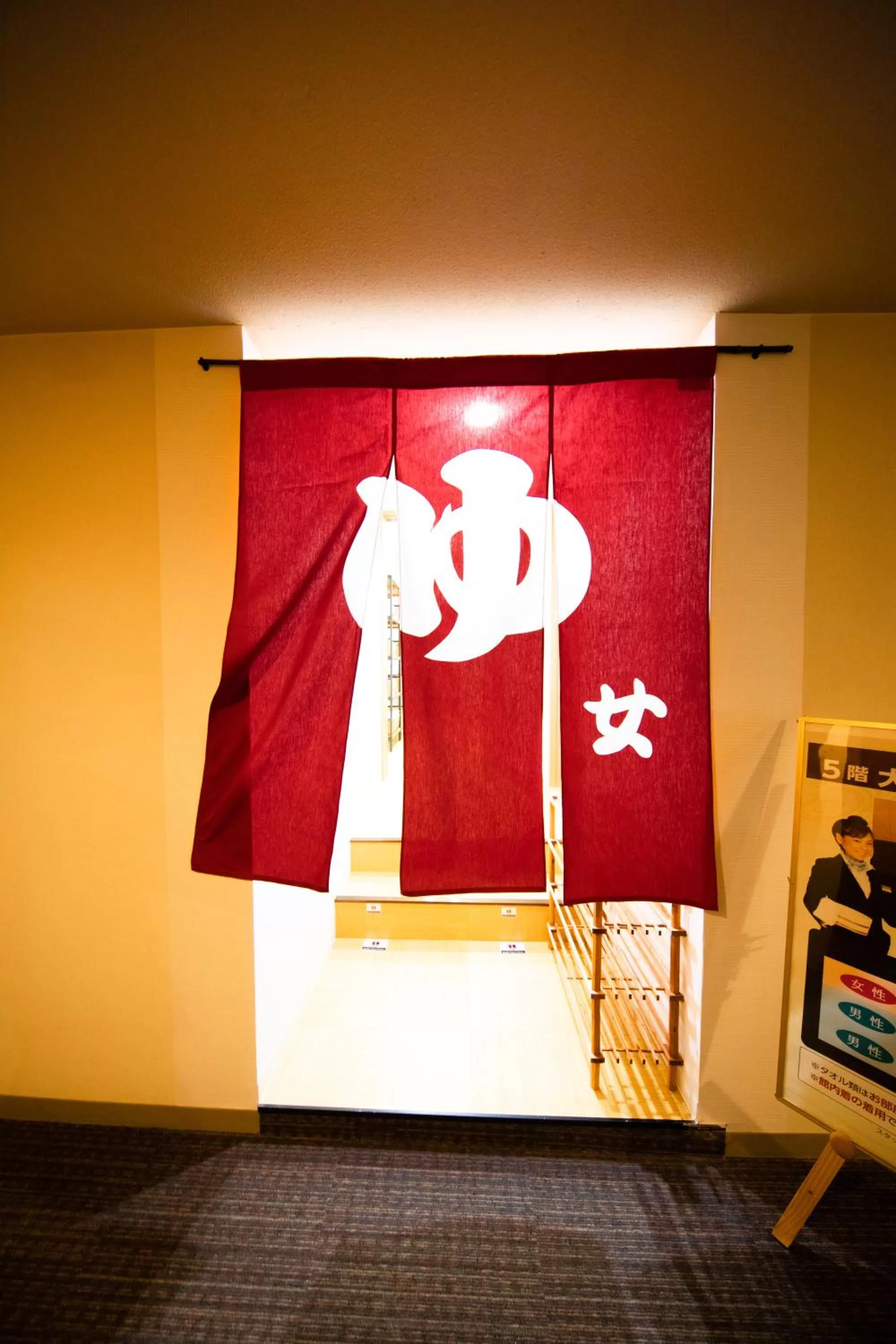 Public Bath in Nagaoka Grand Hotel